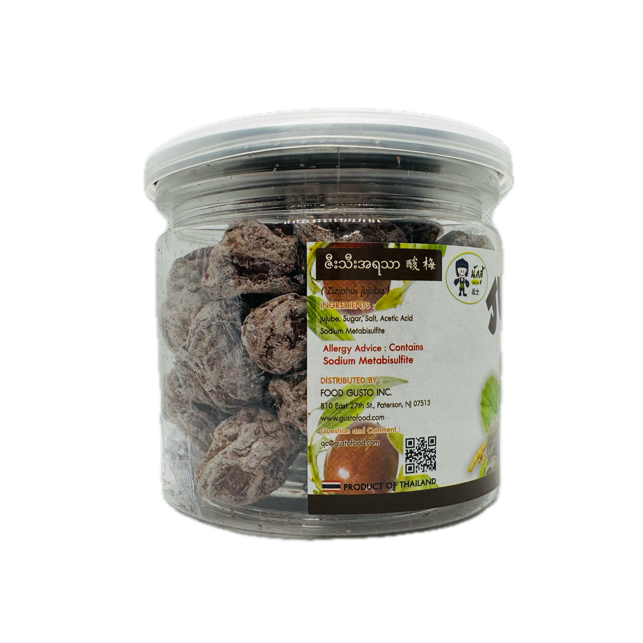 Jujube Salted fruit ဆားငံသီး