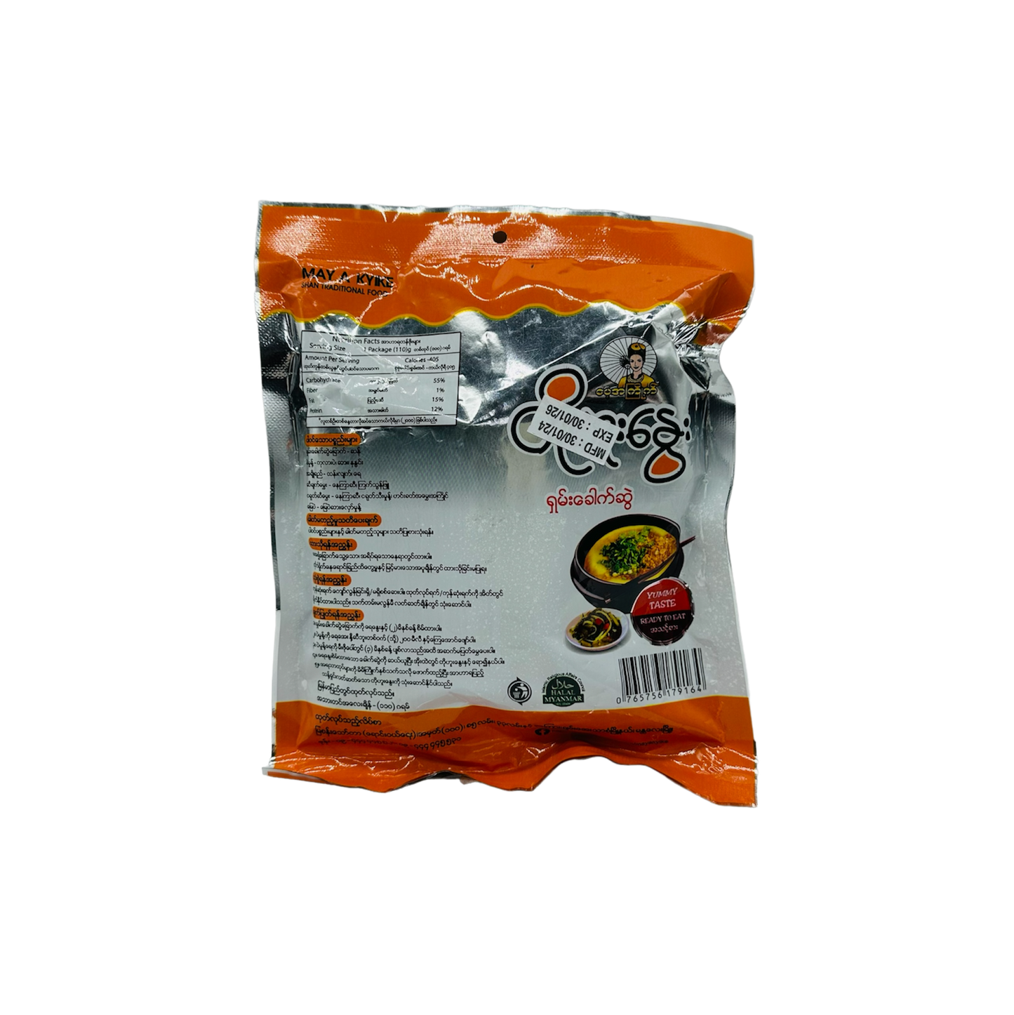 မေ့အကြိုက် (တိုဟူးနွေး) ရှမ်းခေါက်ဆွဲ May Akyike (Tofu Noodle)