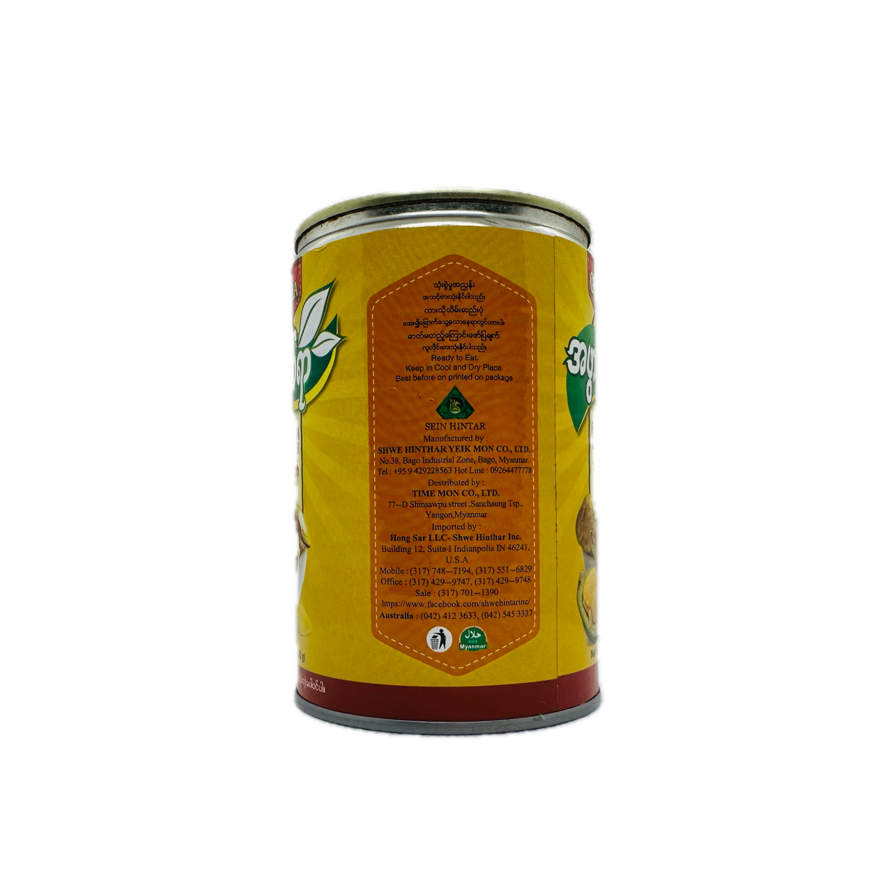 Grandma Style (Boiled Pithecelllobium Lobatum Benth), အဖွားလက်ရာ (ဒညင်းသီးပြုတ်)
