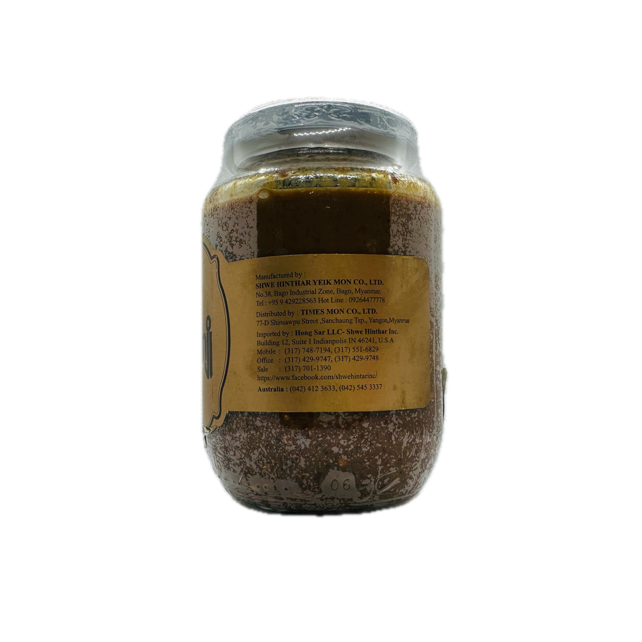 Good Shal (Salted Fish Paste), ဂွတ်ရှယ် (ငါးပိရည်ကျို)