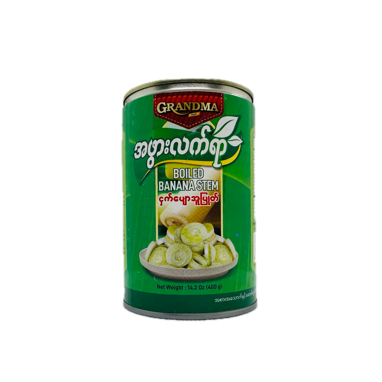 Grandma Style (Boiled Banana Stem), အဖွားလက်ရာ (ငှက်ပျောအူပြုတ်)