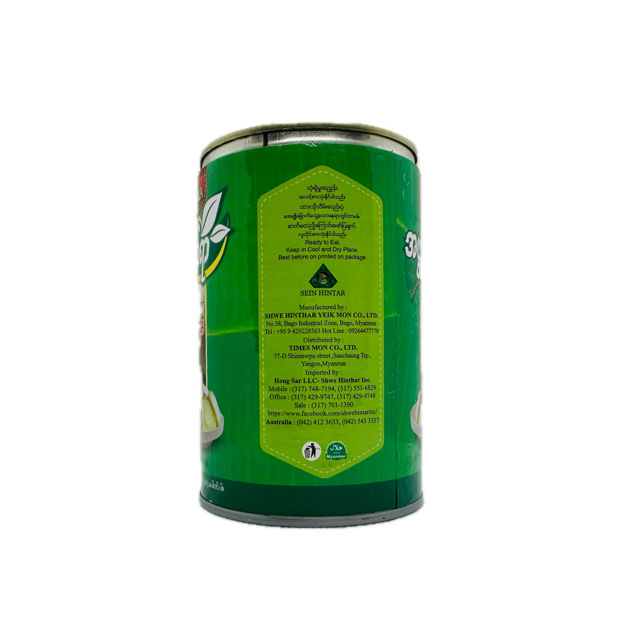 Grandma Style (Boiled Banana Stem), အဖွားလက်ရာ (ငှက်ပျောအူပြုတ်)