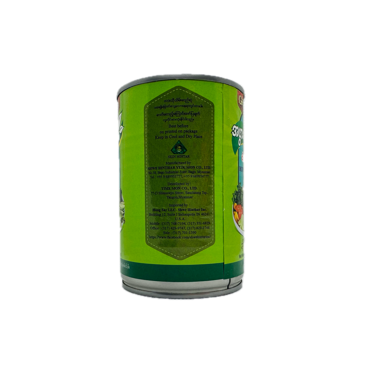 Grandma Style (Instant Salted Fresh Water Fish), အဖွားလက်ရာ ငါးပိရည်ကျို