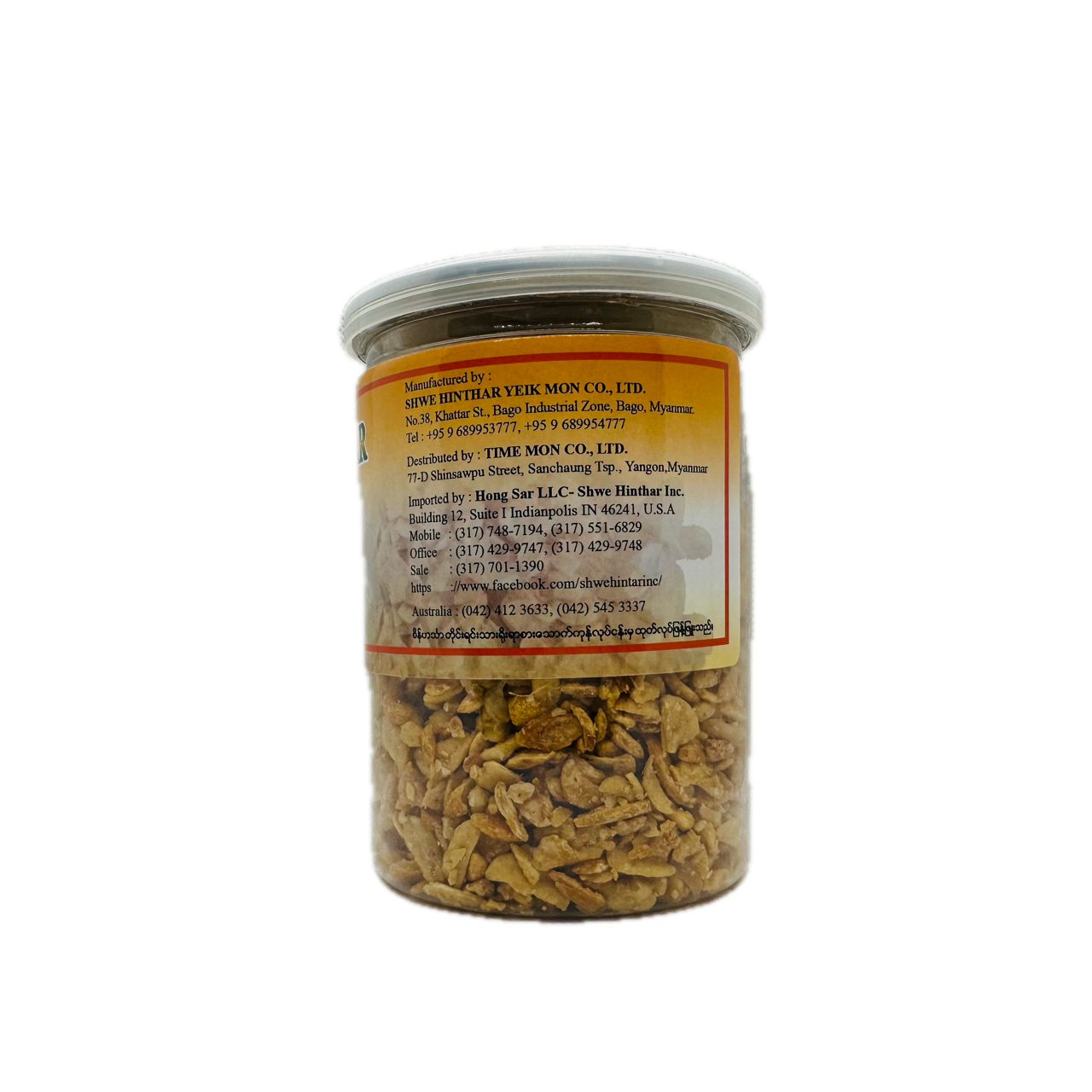 Sein HinThar (Fried Garlic), စိန်ဟင်္သာ (ကြည်သွန်ဖြူကြော်)