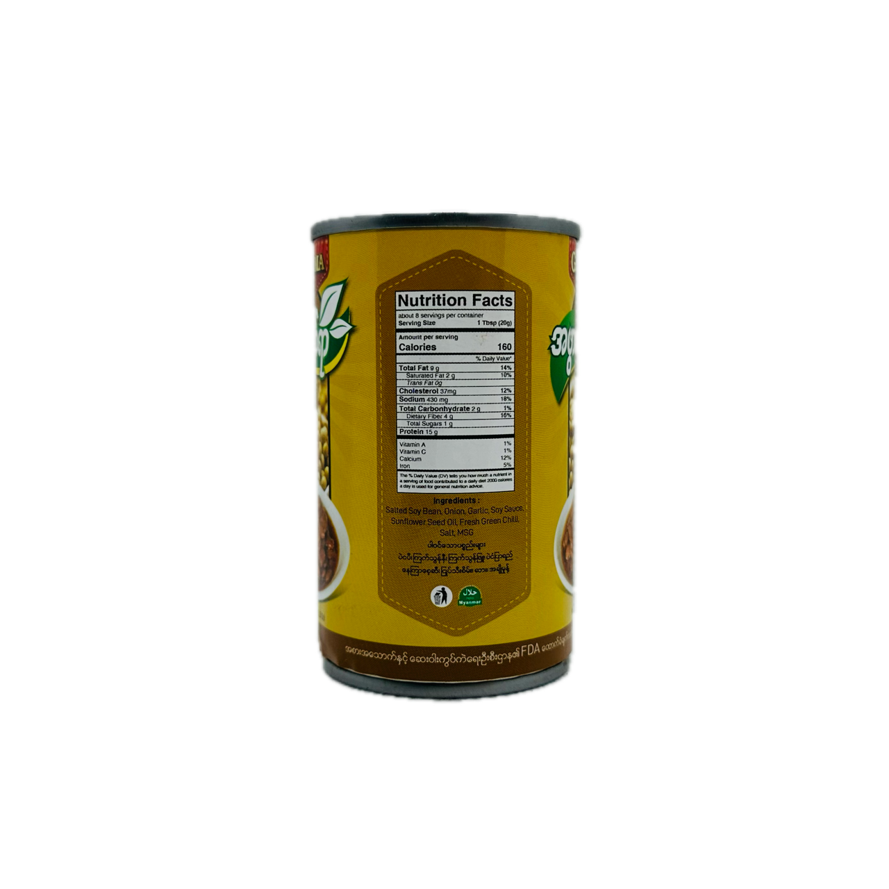 Grandma Style (Soy Bean), အဖွားလက်ရာ (ပဲငါးပိအချို)