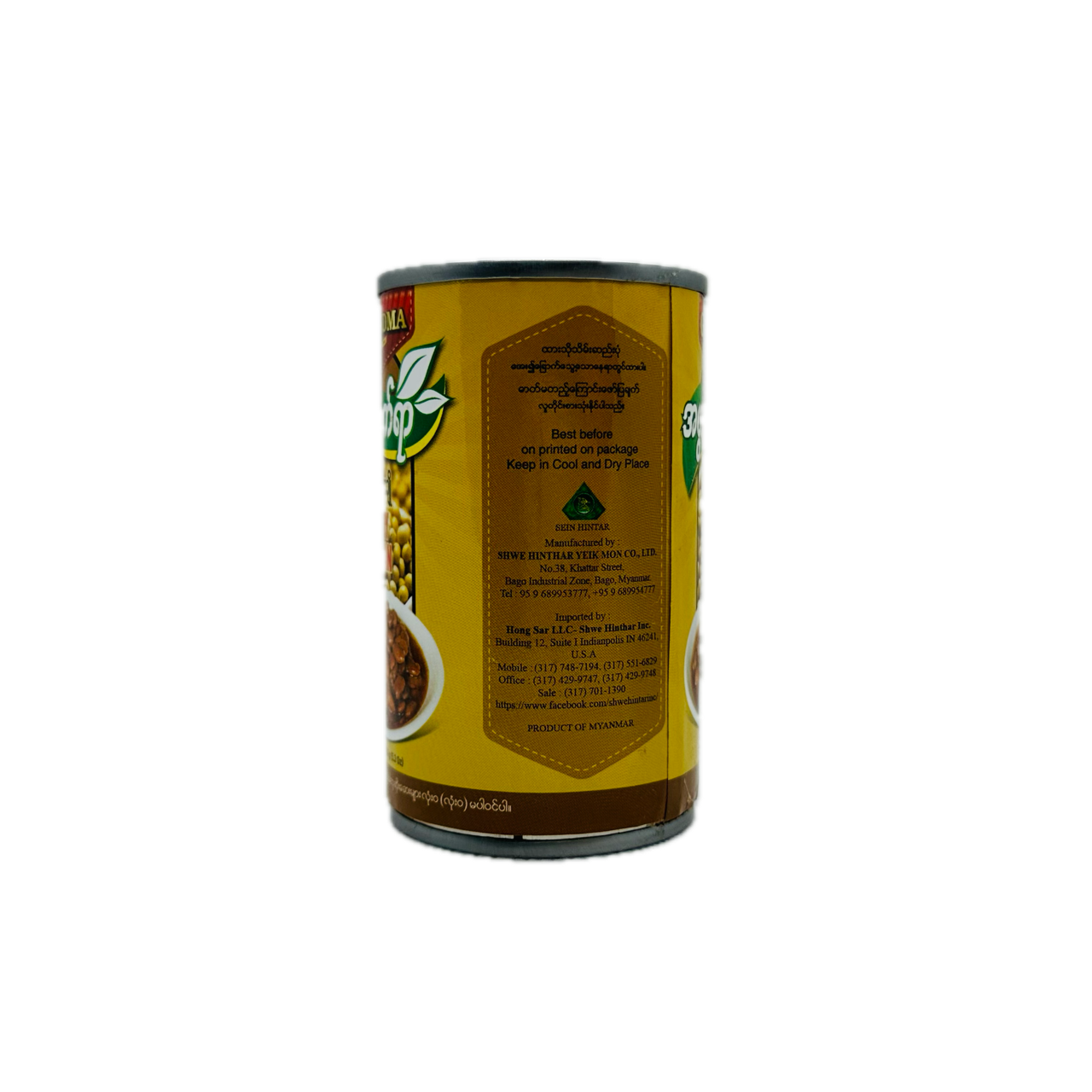 Grandma Style (Soy Bean), အဖွားလက်ရာ (ပဲငါးပိအချို)