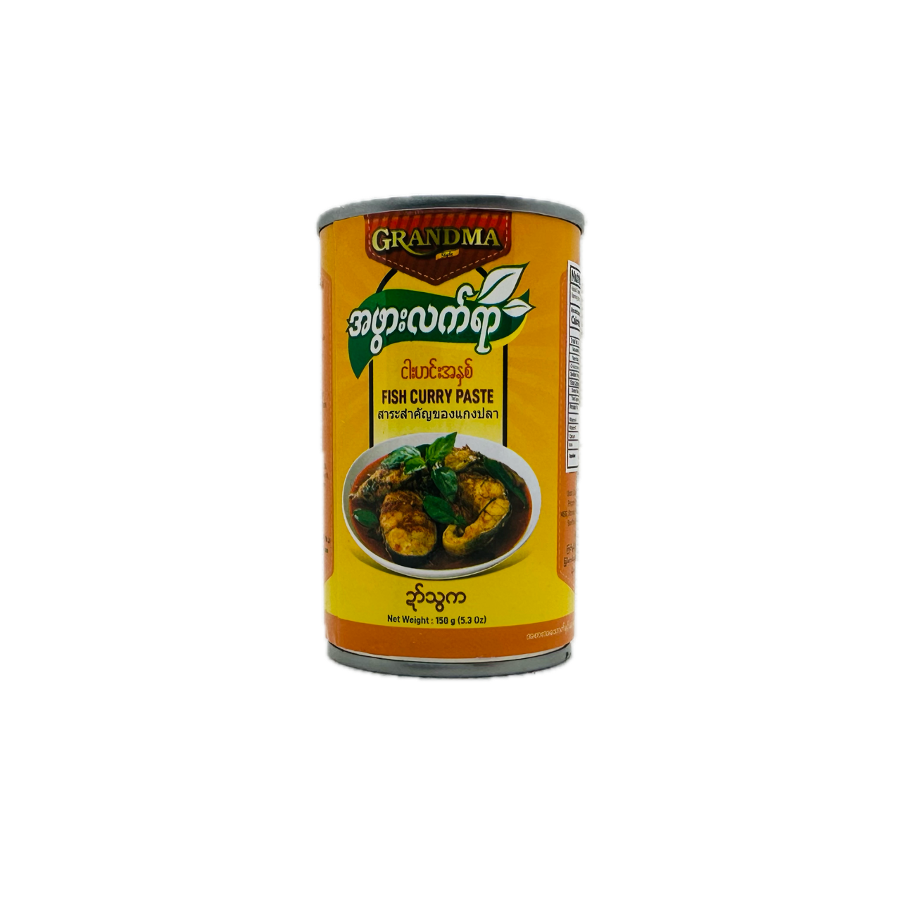 Grandma Style (Fish Curry Paste), အဖွားလက်ရာ (ငါးဟင်းအနှစ်)