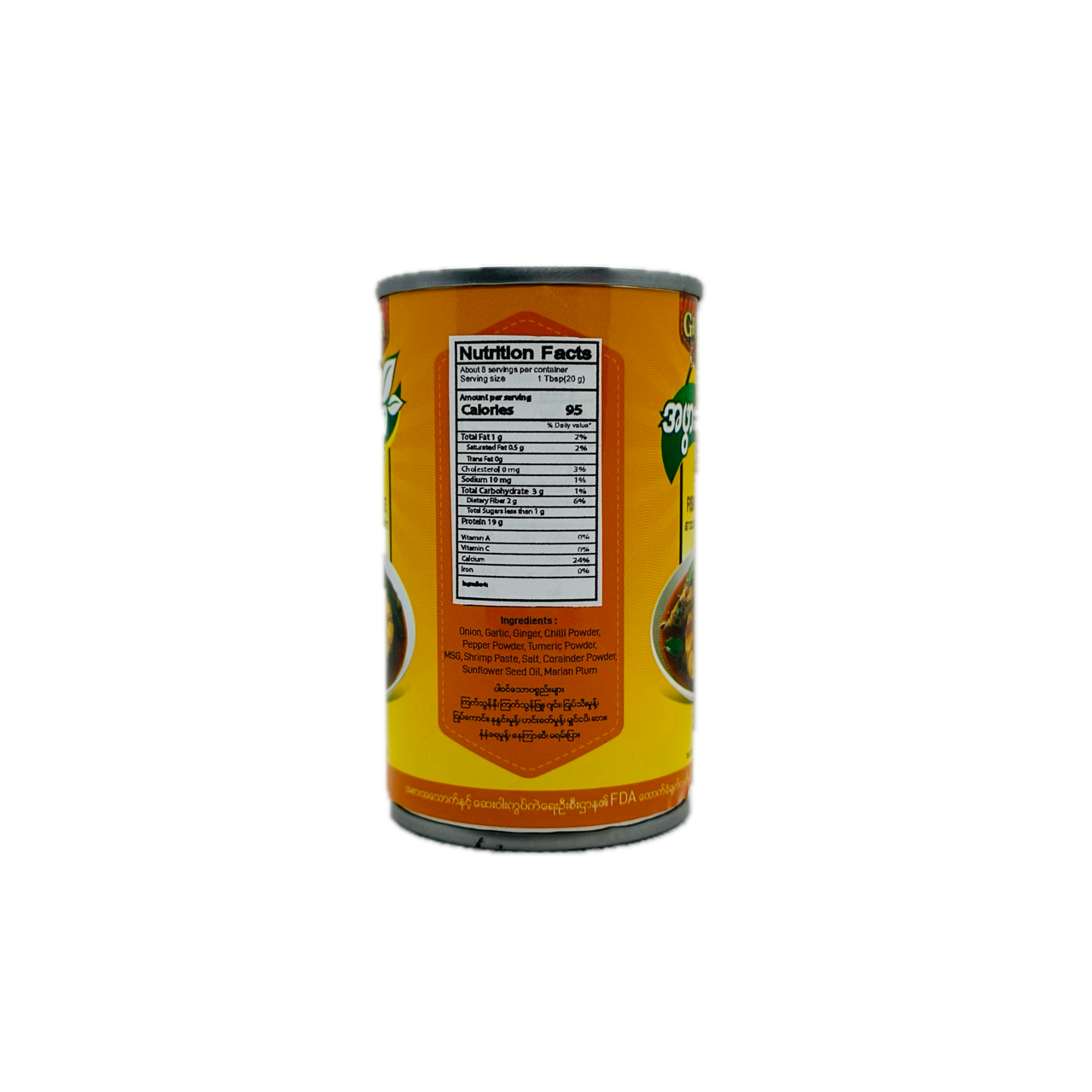 Grandma Style (Fish Curry Paste), အဖွားလက်ရာ (ငါးဟင်းအနှစ်)