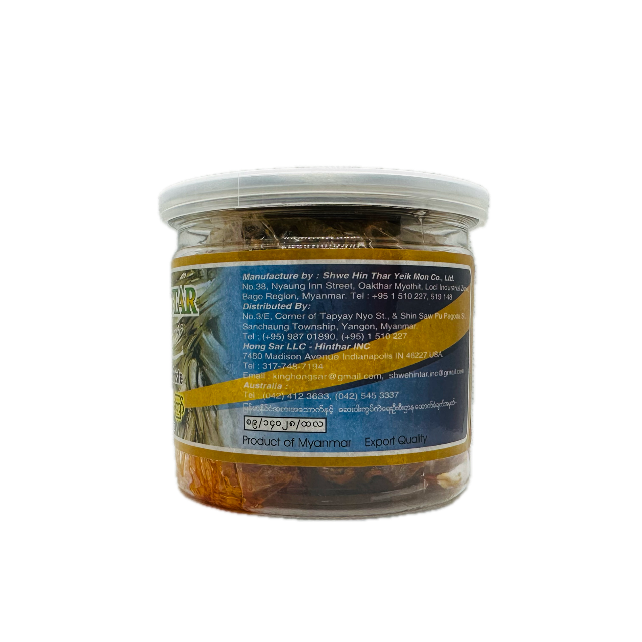 Sein HinThar (Fried Anchovy Fish Paste), စိန်ဟင်္သာ ငါးနီတူဘာလချောင်ကြော်