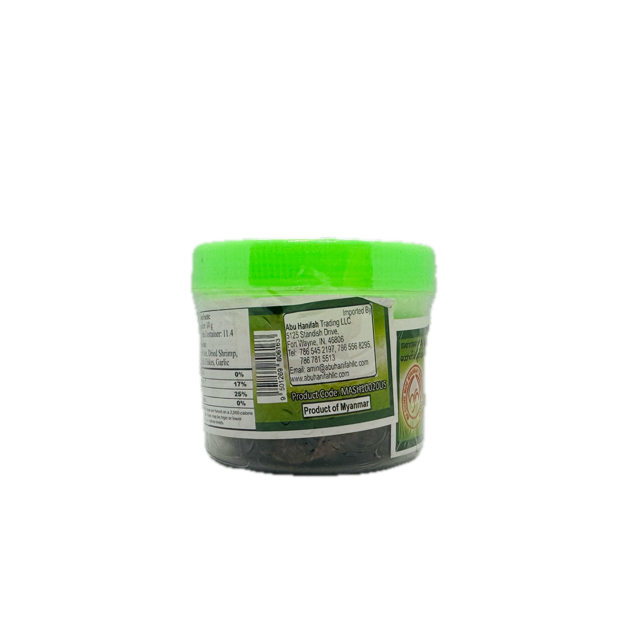 Ma Shwe Moe (Shrimp Paste, Pounded), မရွှေမိုး (ပုစွန်ငါးပိ)