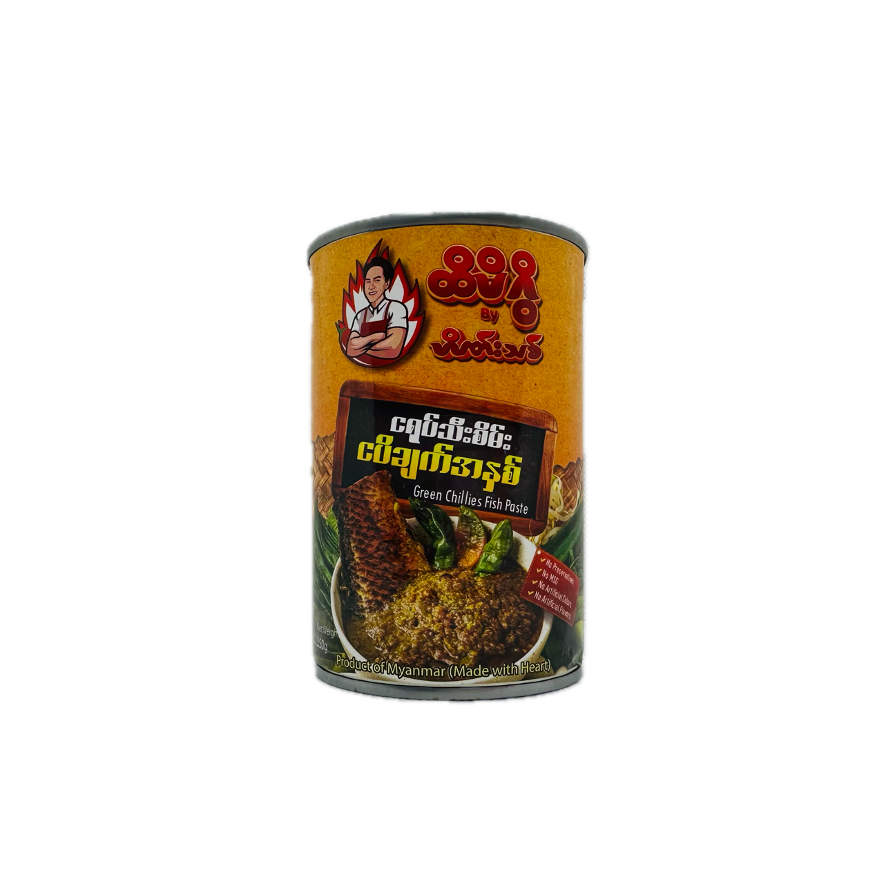 Hti Mi Gwi (Green Chili Fish Paste), ထိမိဂွိ (ငရုတ်သီးစိမ်း ငပိချက်အနှစ်)