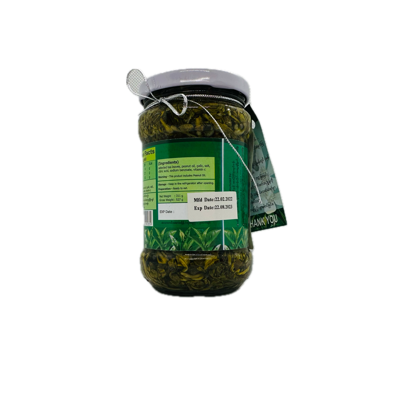 Saw Mo (Pickled Tea Leaves), စောမို (လက်ဖက်အဆိမ့်)