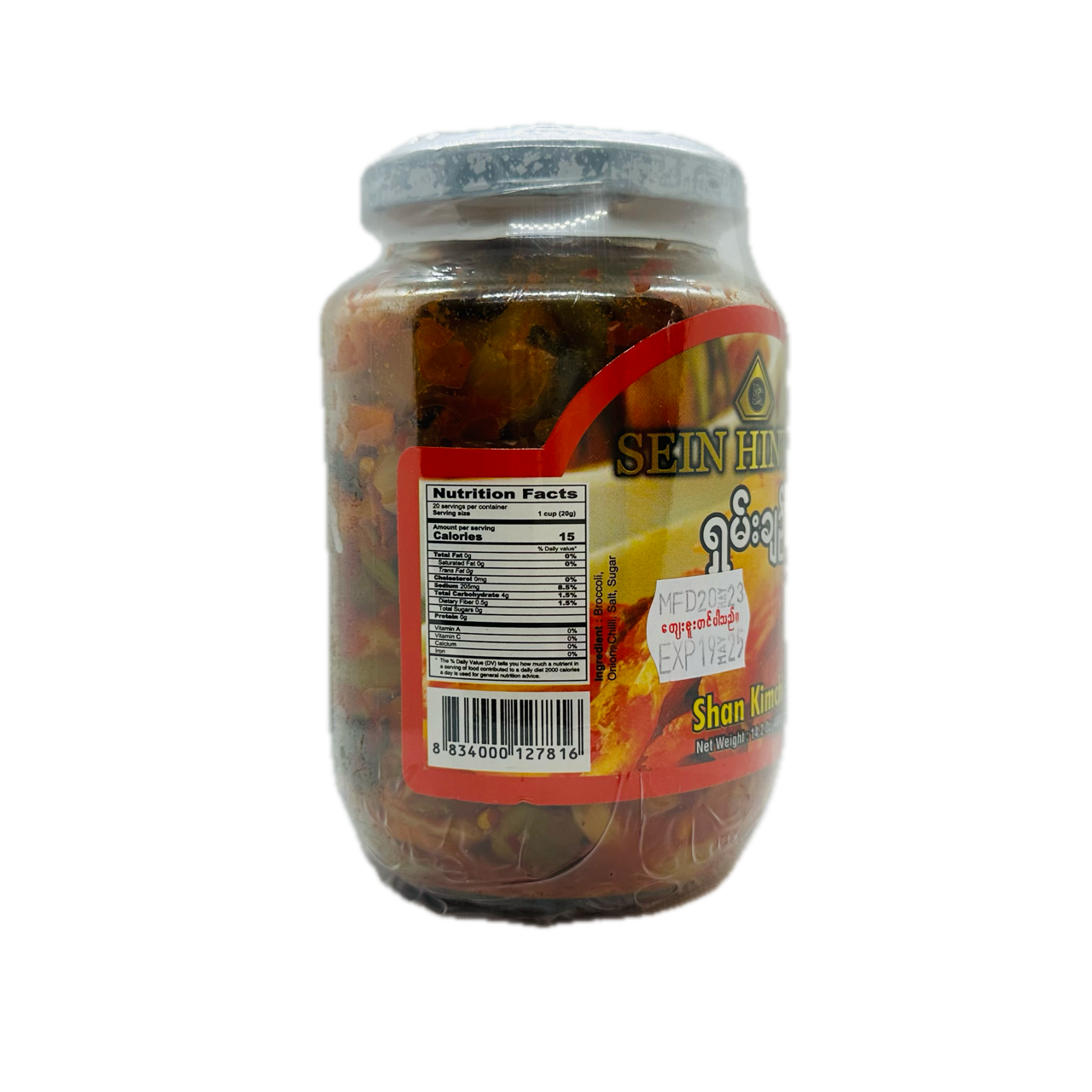 Sein HinThar ( Shan Kimchi), စိန်ဟင်္သာ (ရှမ်းချဉ်)