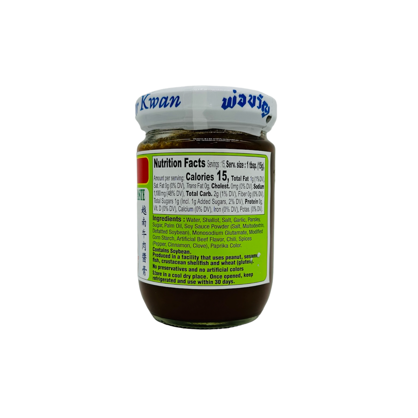 Por Kwan ( Pho Vietnamese beef flavor paste)