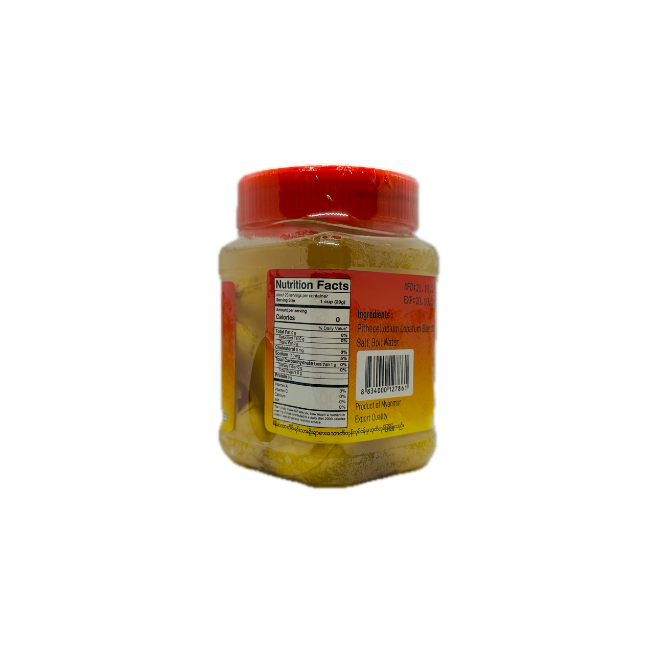 Sein Hinthar (Pithecellobium lobatum benth), စိန်ဟင်္သာ (တညင်းသီးဆားစိမ်)