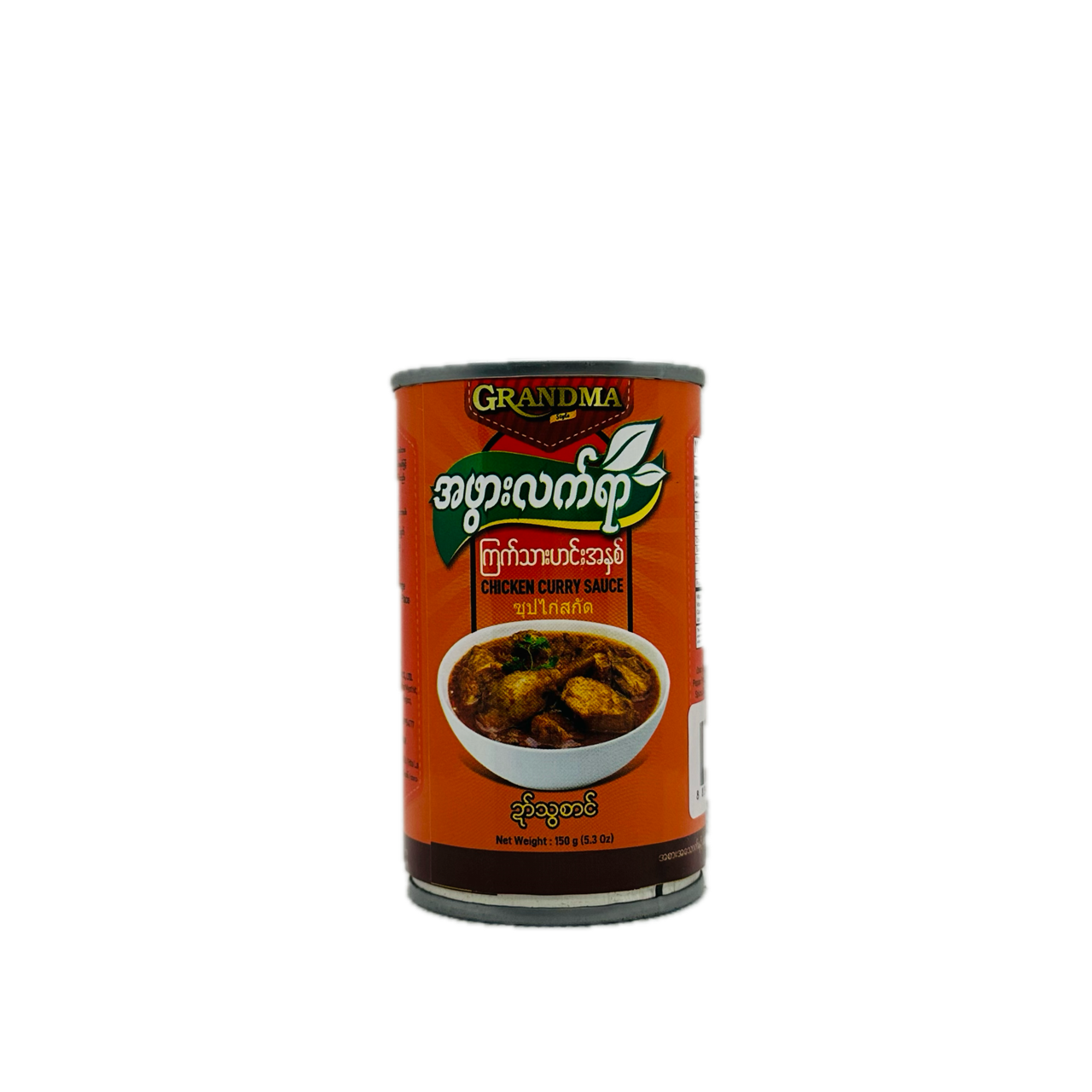 Grandma Style (Chicken Curry Sauce), အဖွားလက်ရာ (ကြက်သားဟင်းအနှစ်)