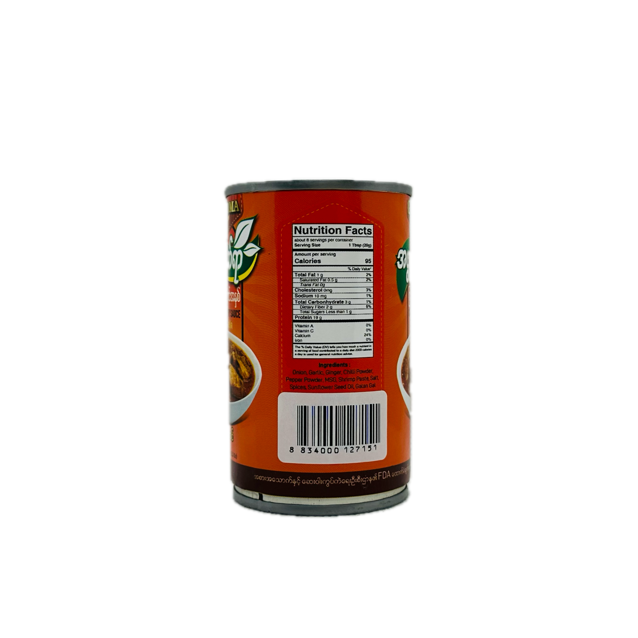 Grandma Style (Chicken Curry Sauce), အဖွားလက်ရာ (ကြက်သားဟင်းအနှစ်)