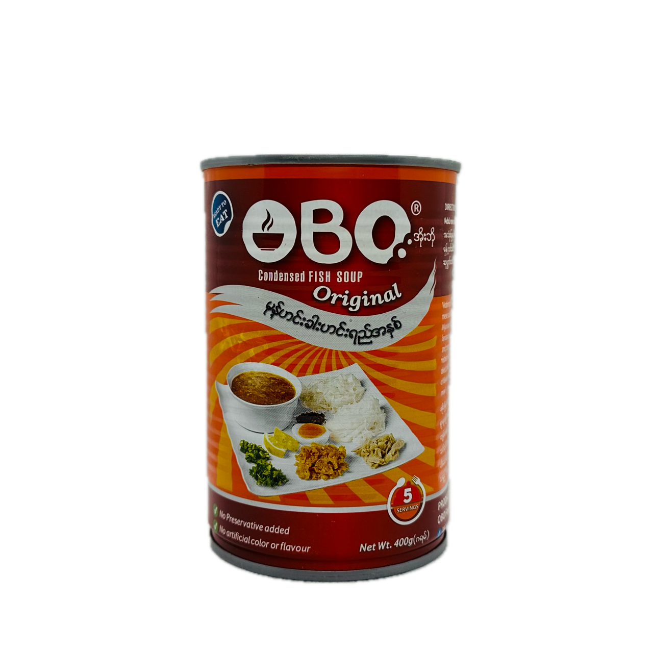 OBO (Condensed Fish Soup), အိုးဘို (မုန့်ဟင်းခါးဟင်းရည်အနှစ်)