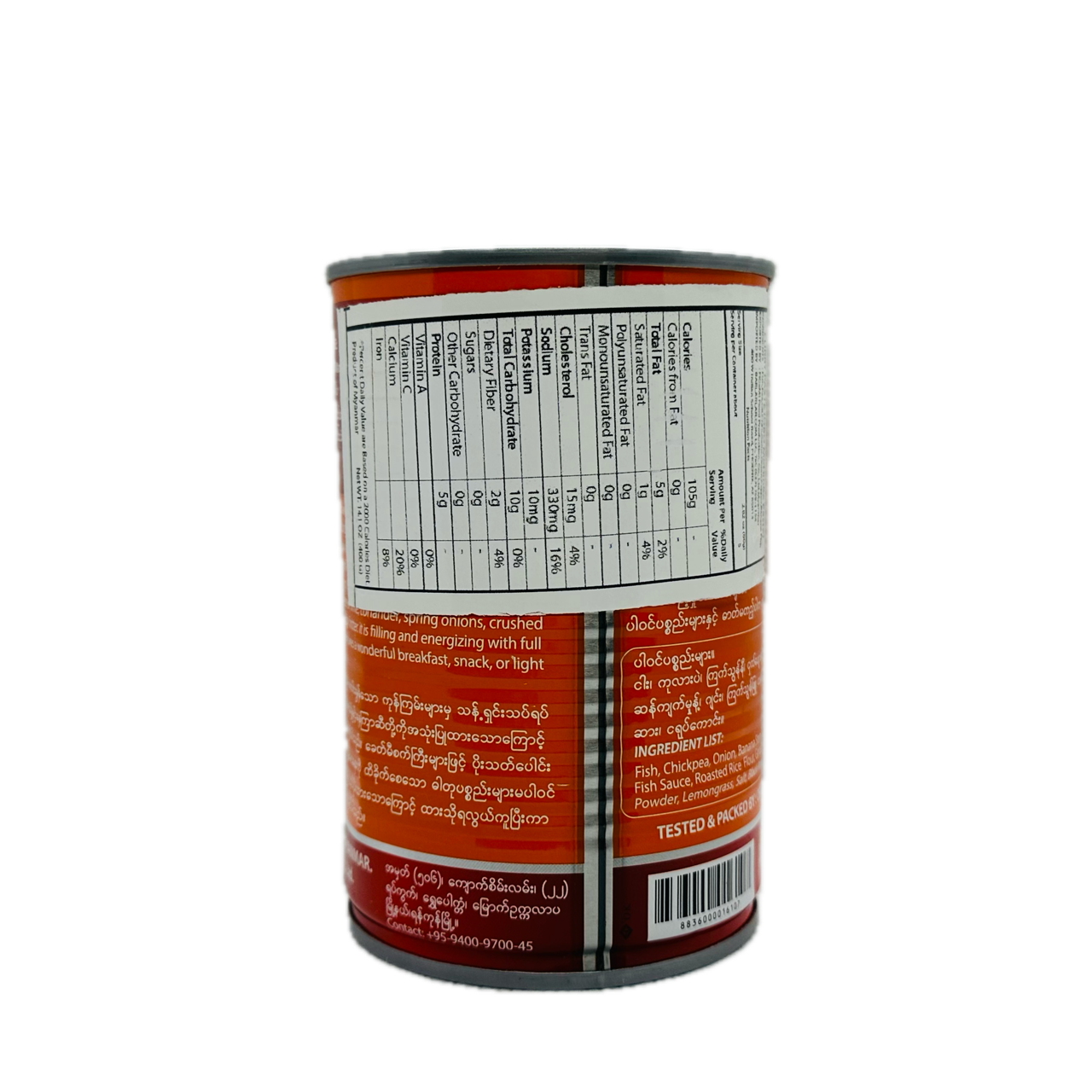 OBO (Condensed Fish Soup), အိုးဘို (မုန့်ဟင်းခါးဟင်းရည်အနှစ်)