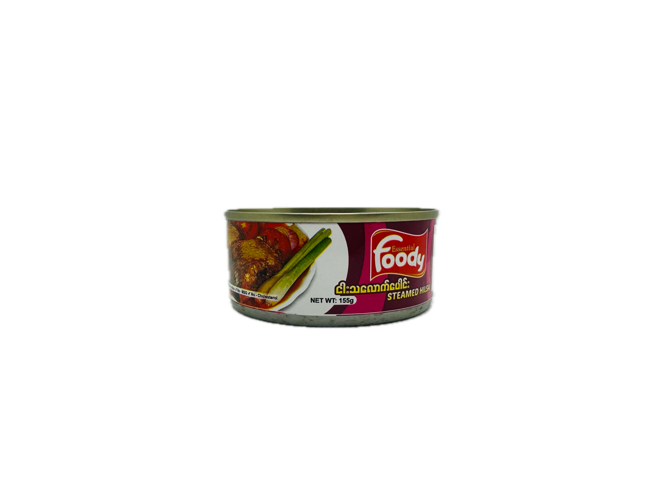 Foody (Steamed Hilsa), Foody (ငါးသလောက်ပေါင်း)