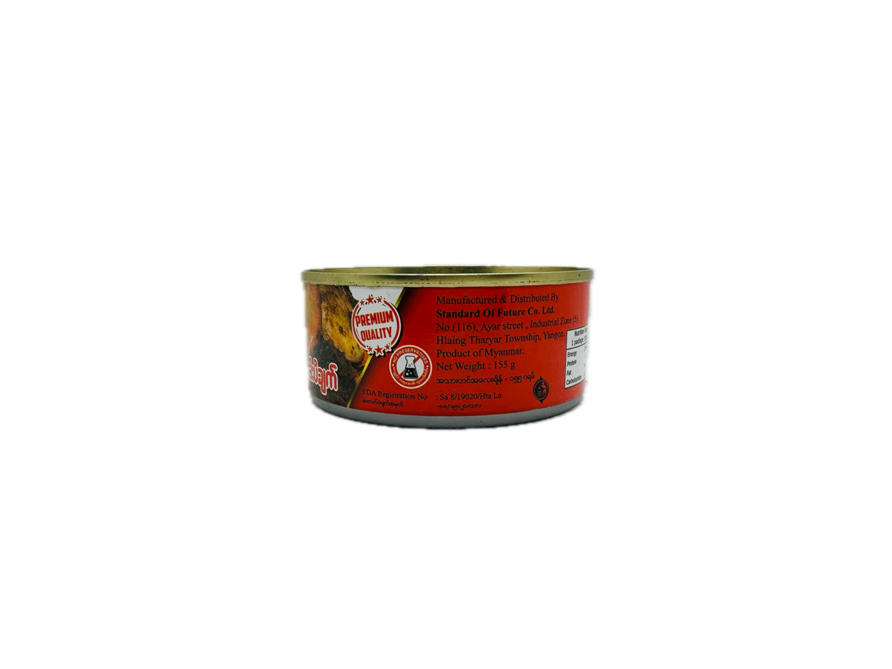 Best (Djenkol Bean Curry Paste), BEST (ဒညင်းသီးငါးပိချက်)