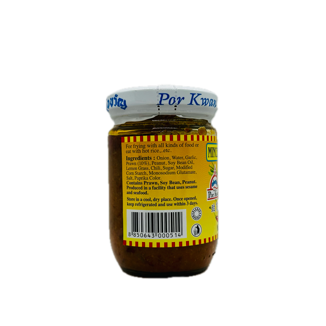 Por Kwan (Minced Prawn in Spices), Por Kwan (ပုဇွန်ဆီအနှစ်)