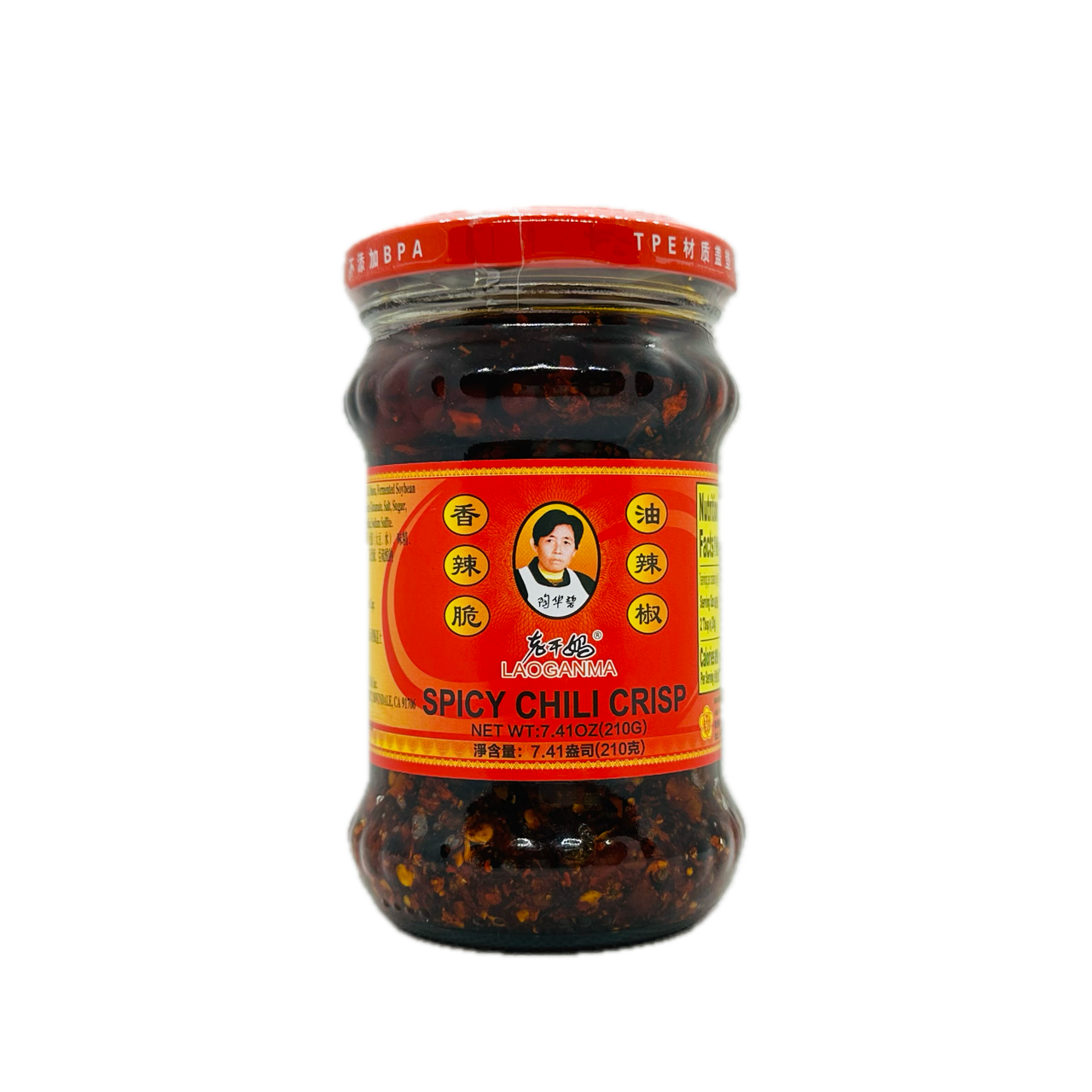 Laoganma (Spicy Chili Crisp)
