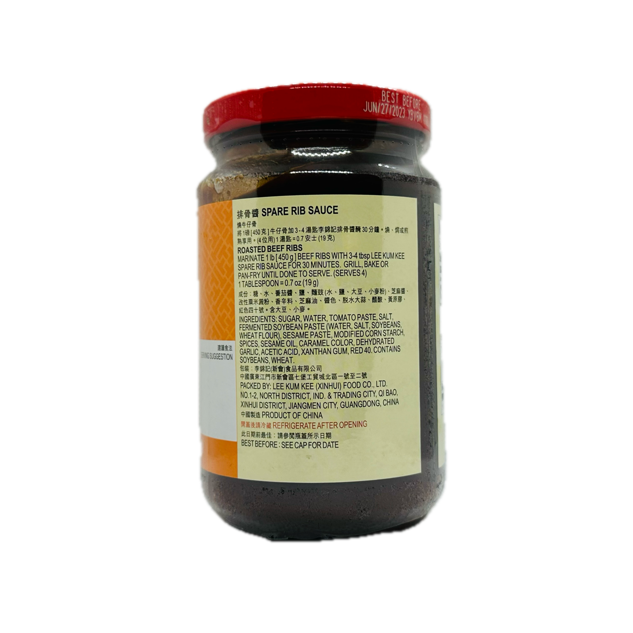 Lee Kum Kee (Spare Rib Sauce)