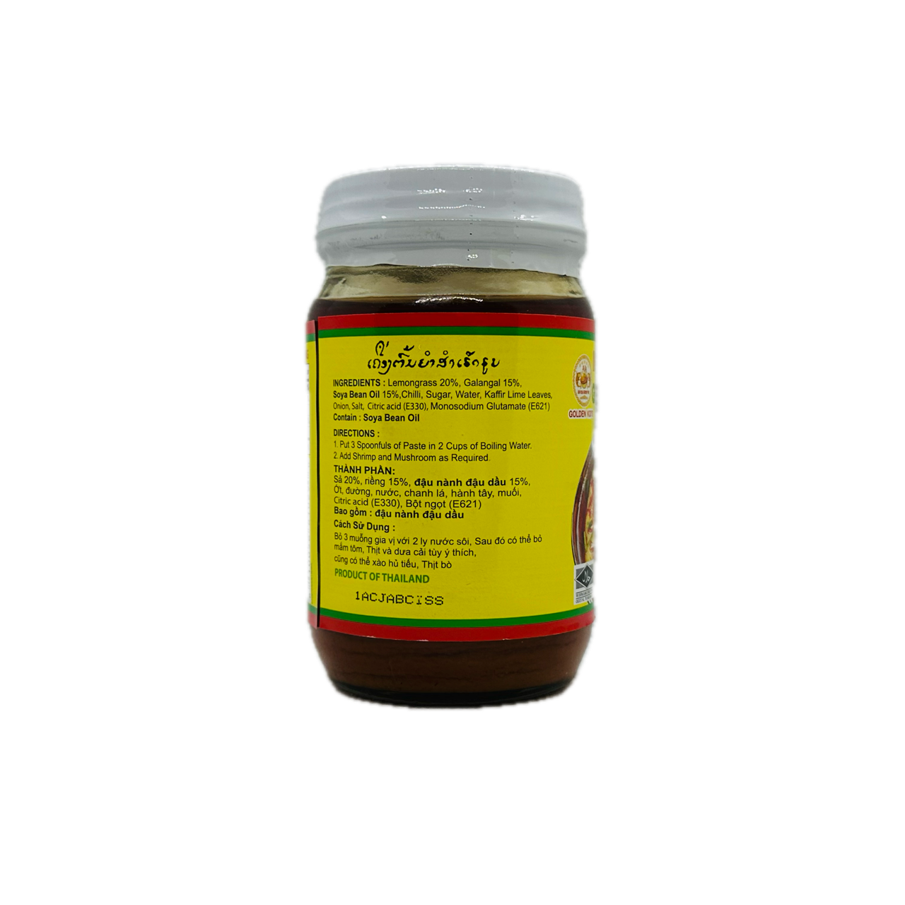 Golden Koi's Tom Yum Kung (Instant Soup Hot & Sour Flavor)