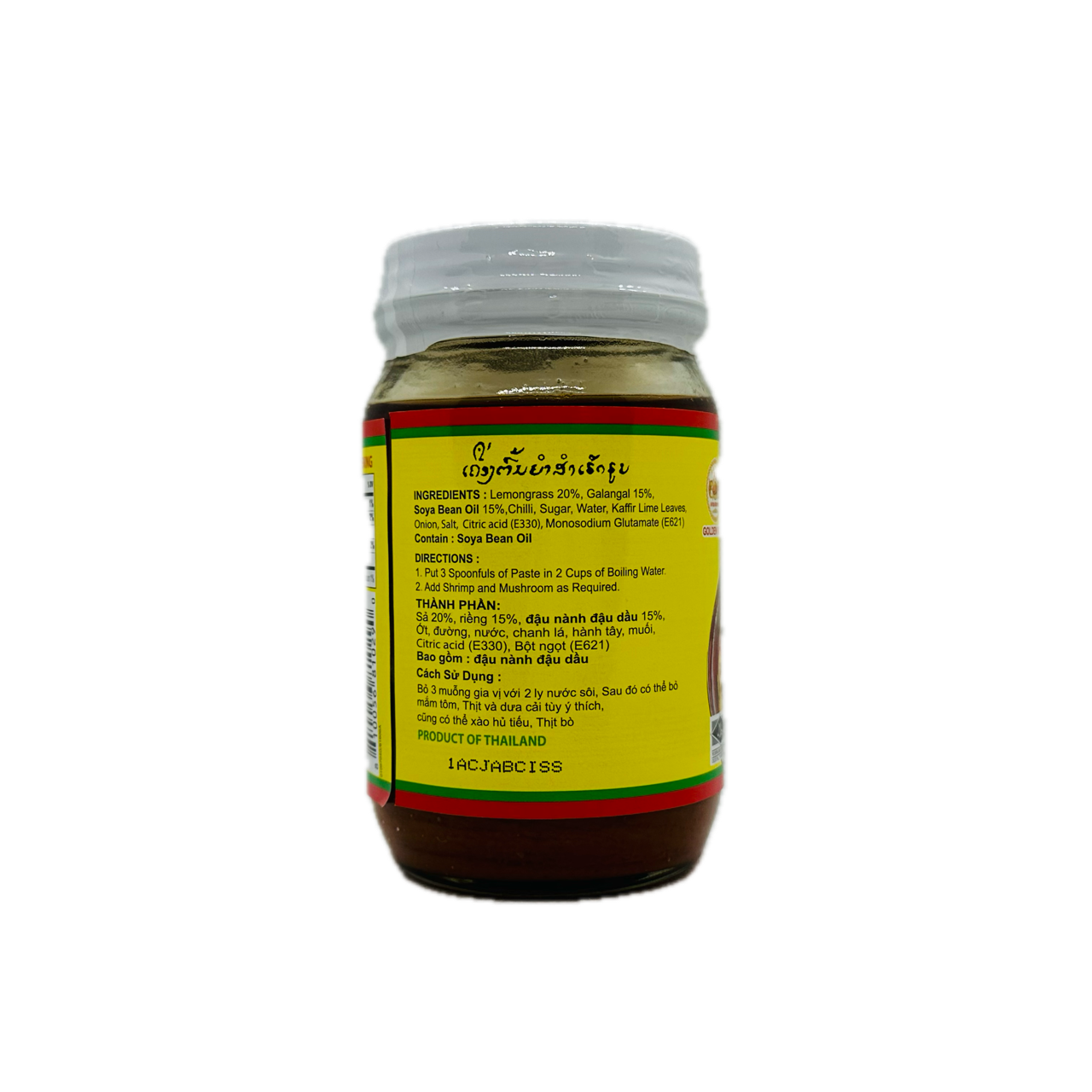 Golden Koi's (Instant Soup Hot & Sour Flavour)