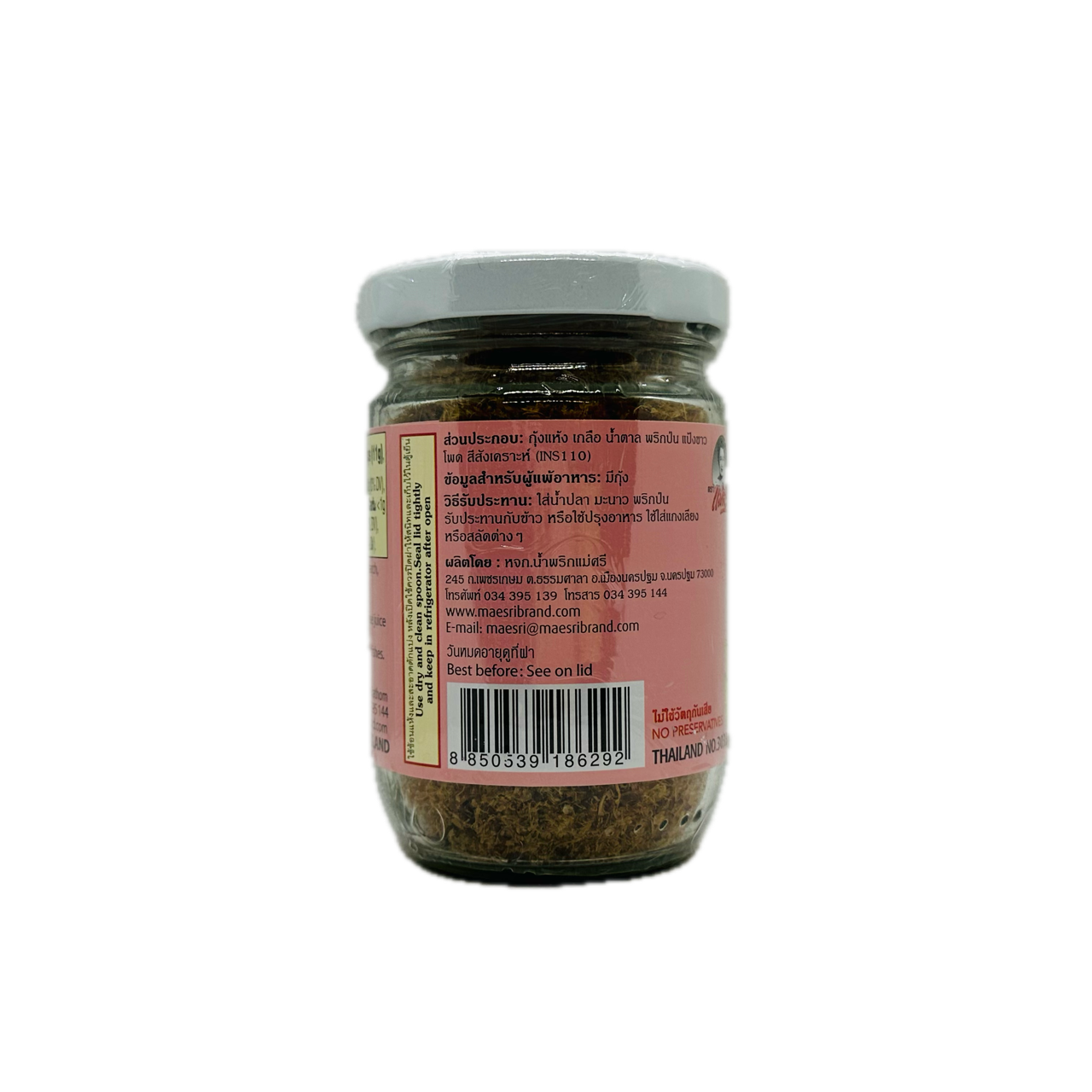 Maesri (Shrimp Powder)