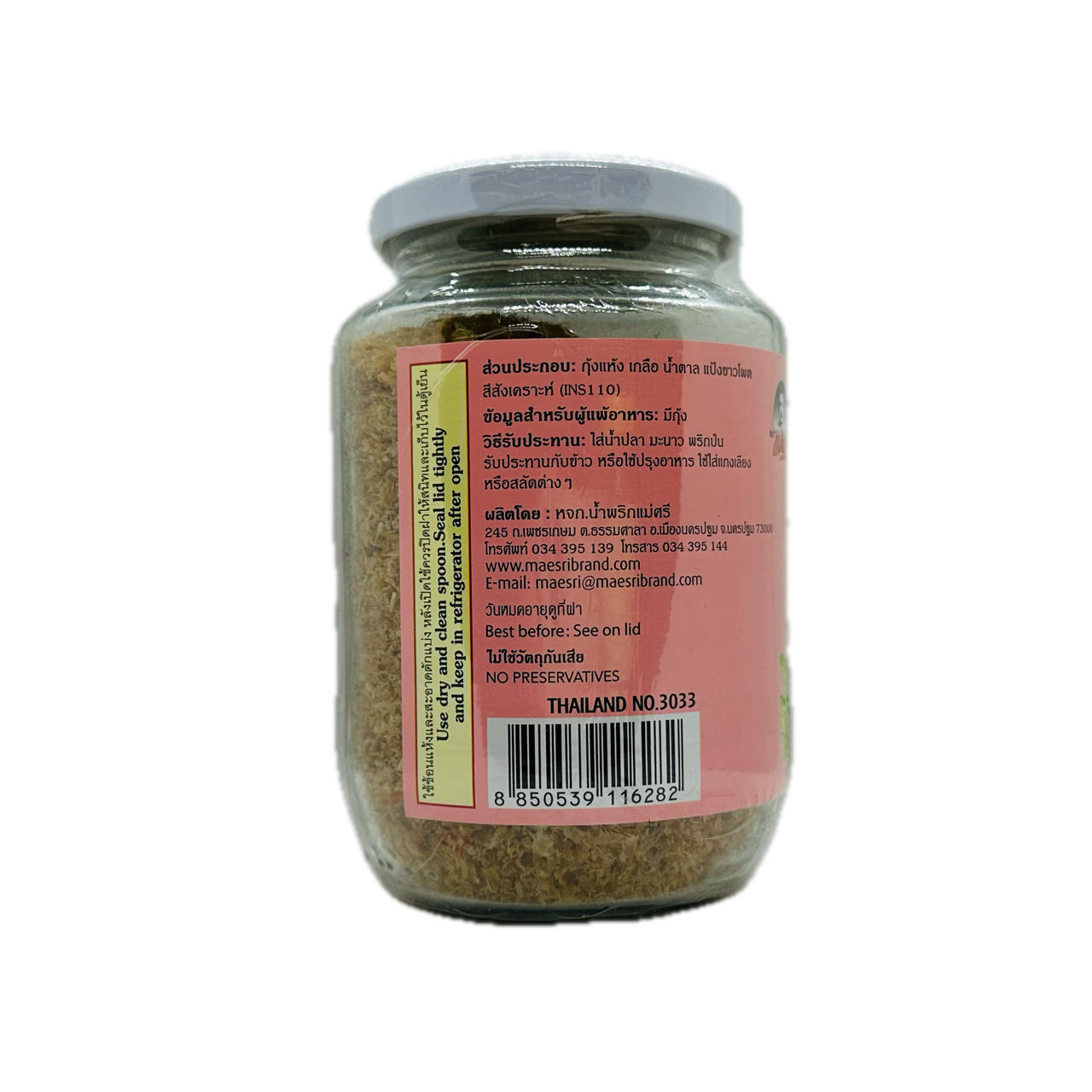 Maesri (Shrimp Powder)