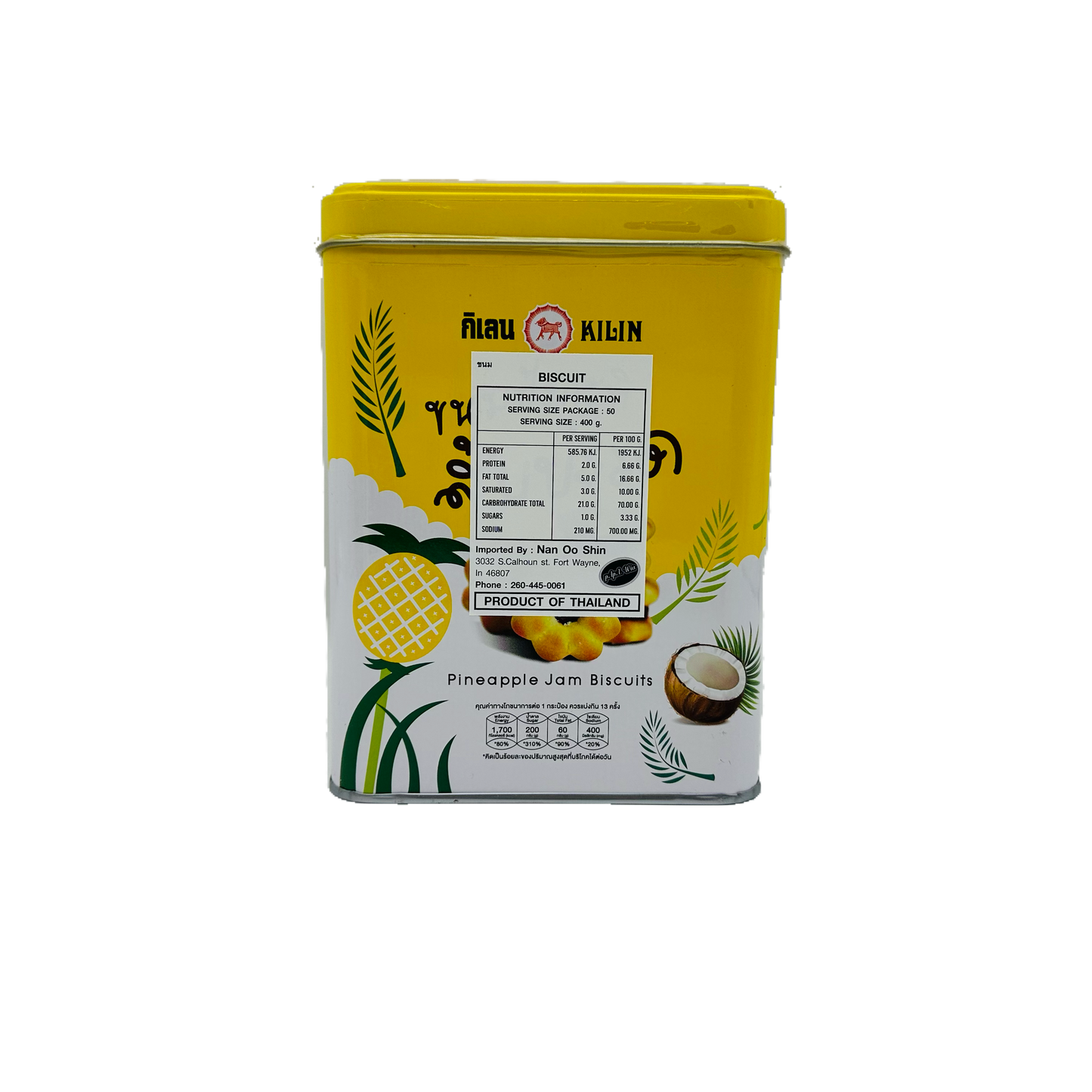Kilin (Pineapple Jam Biscuits)