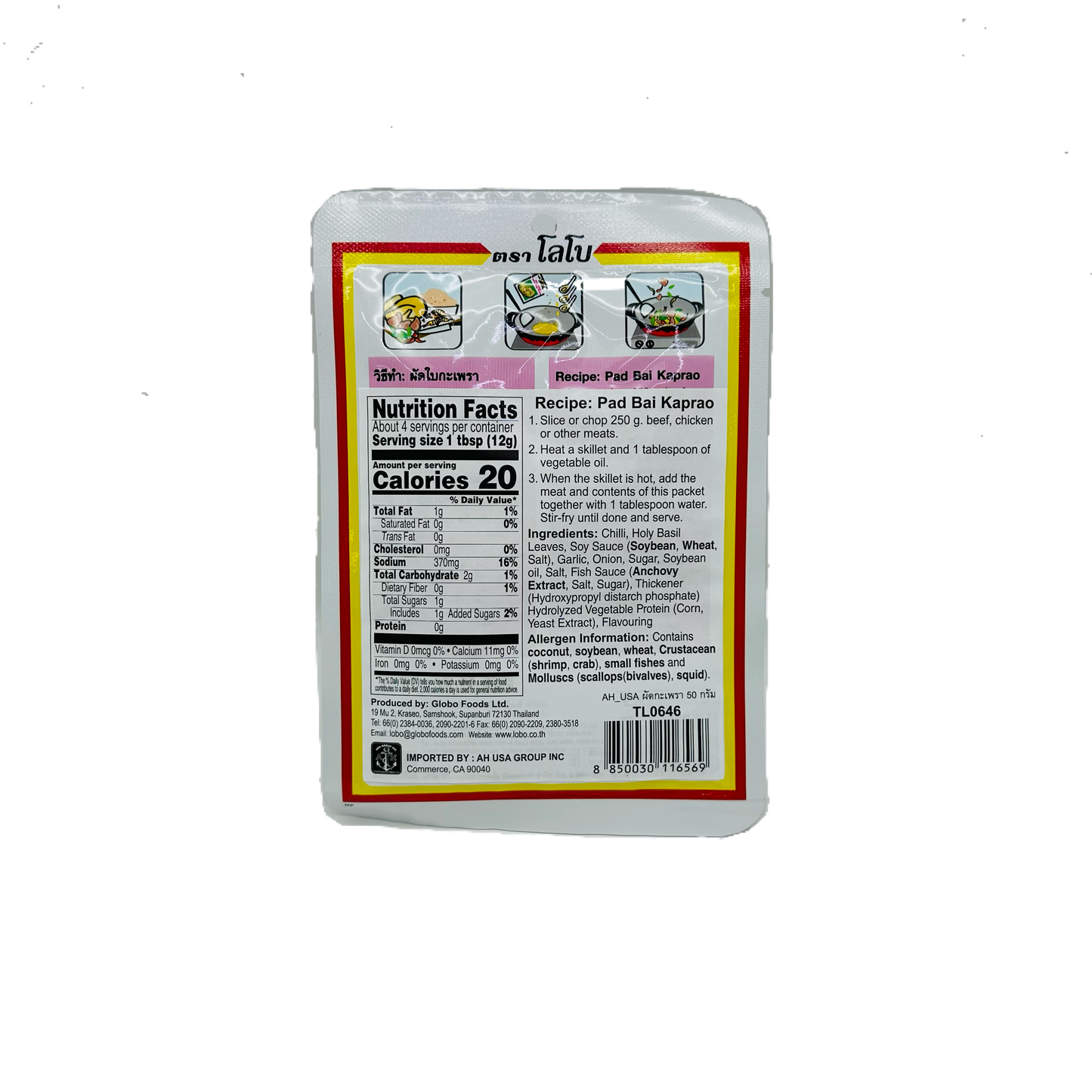 Lobo (Holy Basil seasoning Paste)