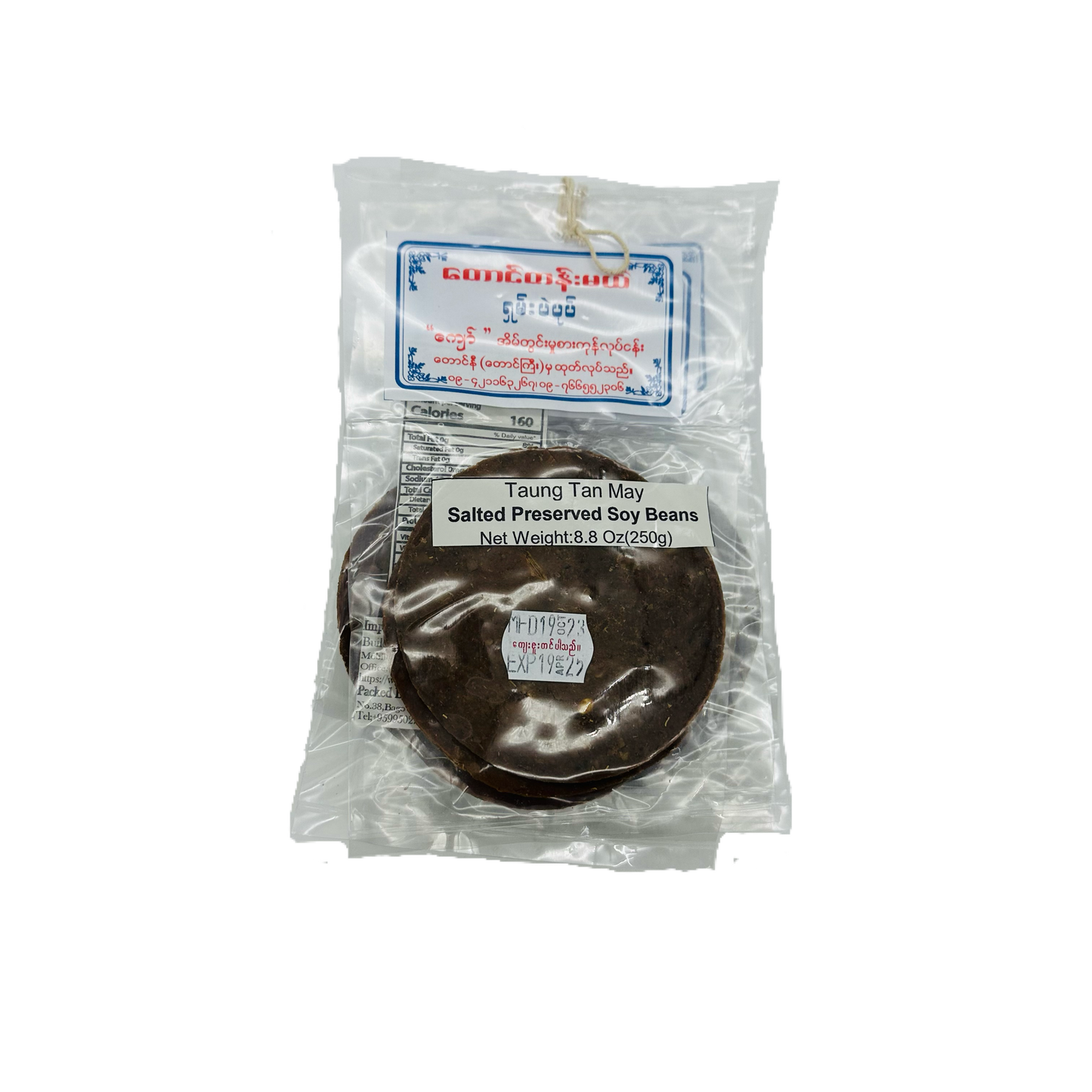 Taung Tan May (Salted Preserved Soy Beans 5Pcks) တောင်တန်းမယ် (ရှမ်းပဲပုပ်)