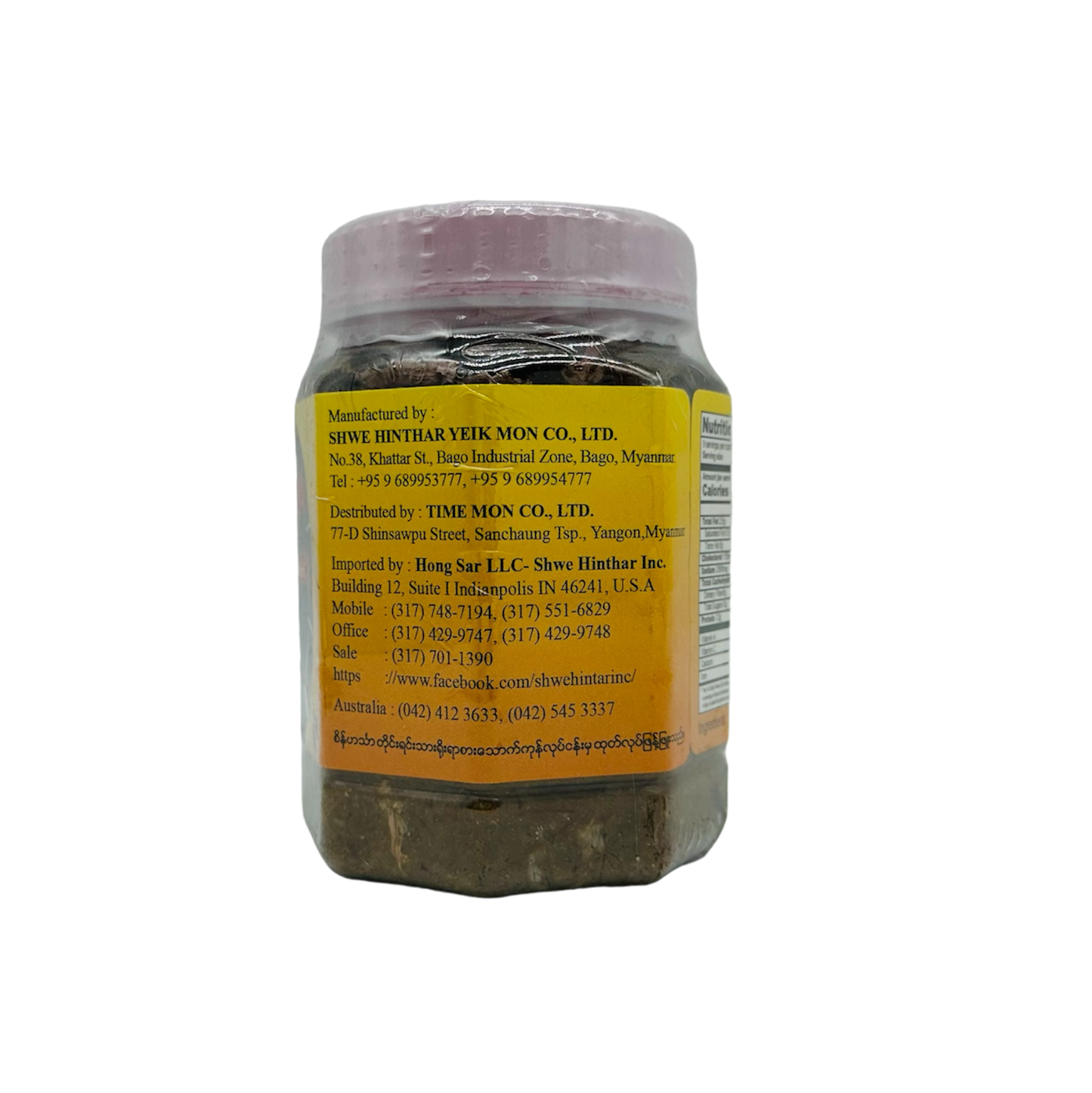 Sein Hintar (Salted Fish) 454g