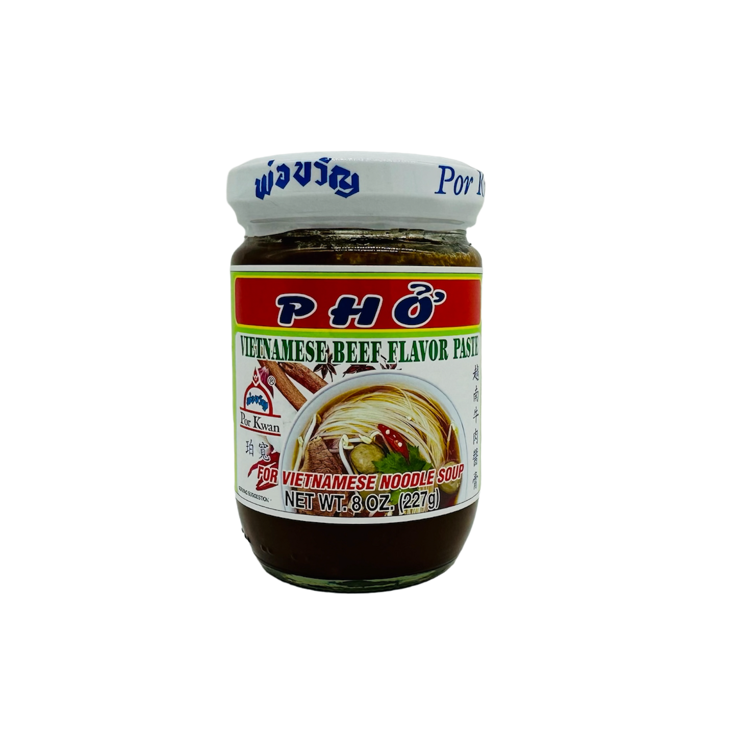 Por Kwan ( Pho Vietnamese beef flavor paste)