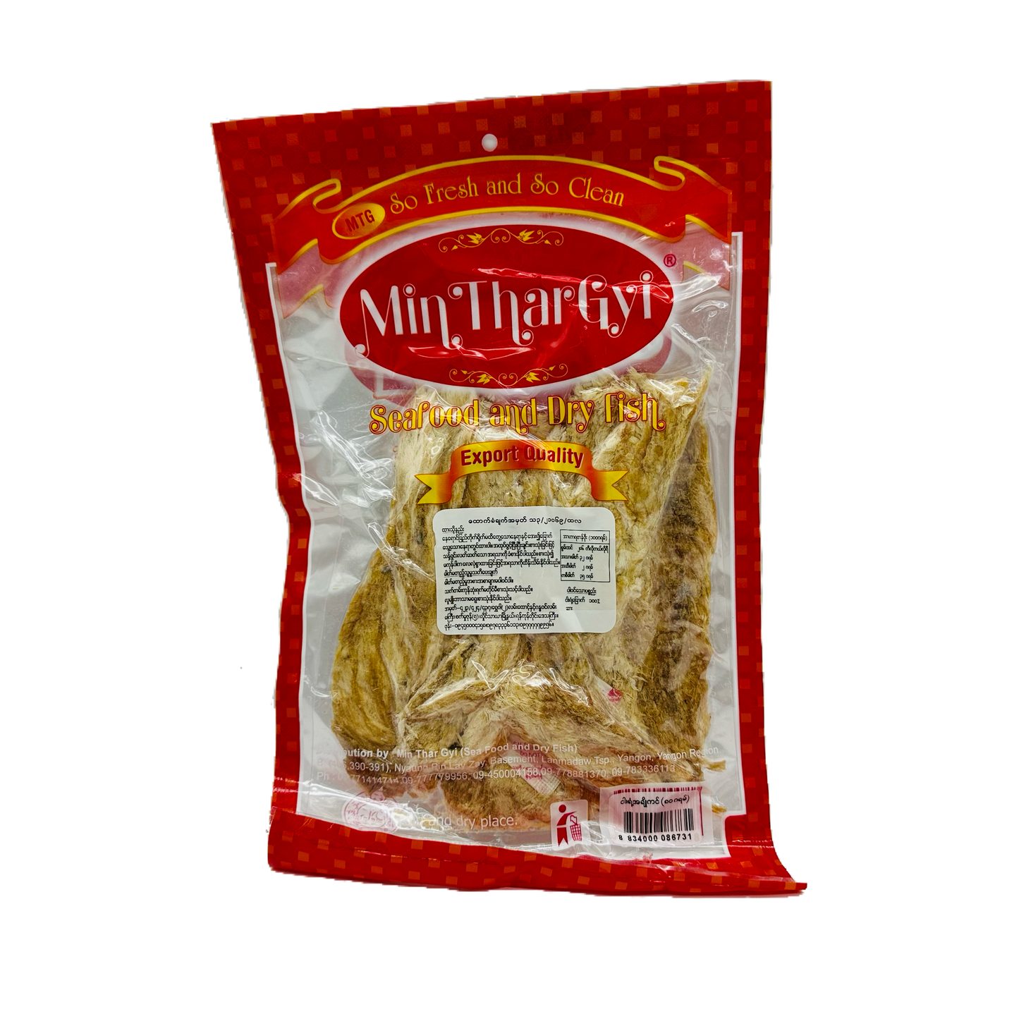 Min Thar Gyi (Seafood & Dry Fish) / မင်းသားကြီး (ငရံ့ခြောက်ကင်)