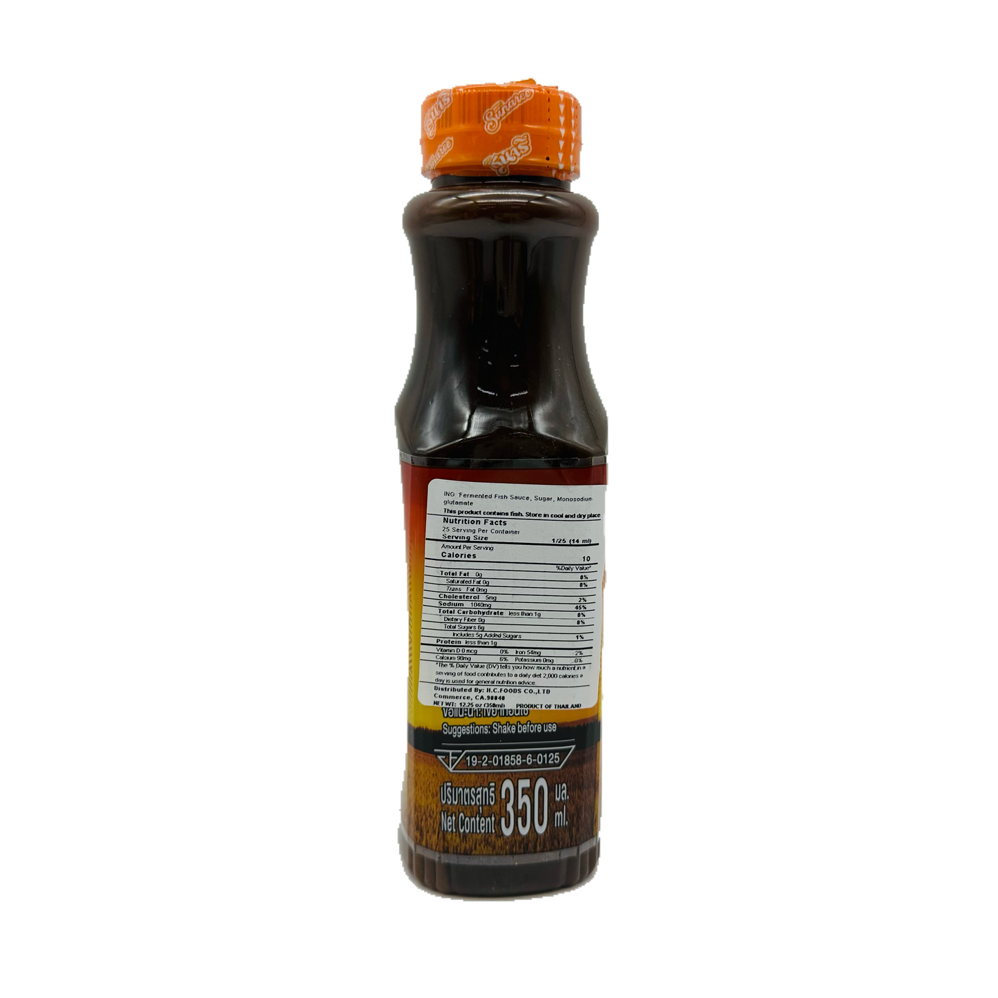 H.C Food (Fermented Fish Sauce)