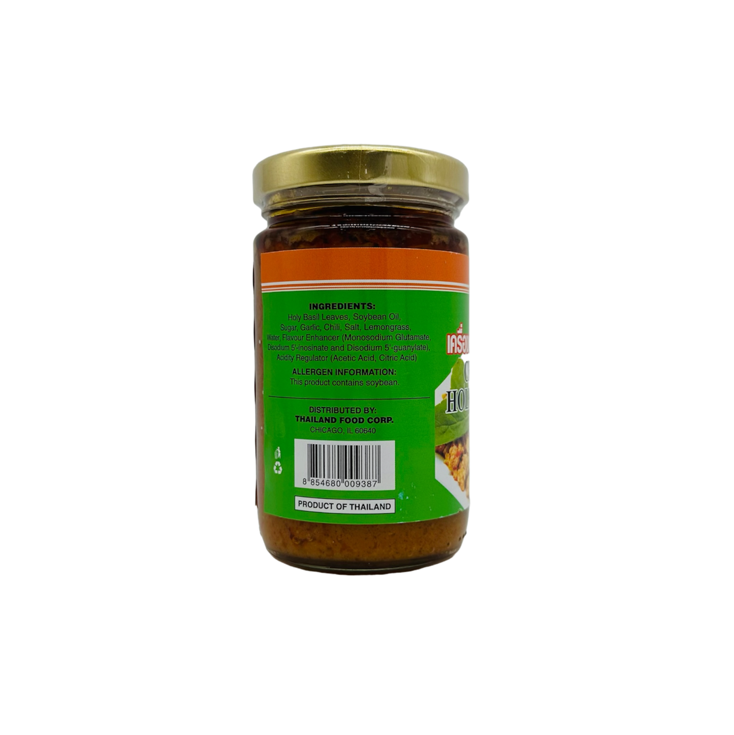 Bird's (Chili Paste with Holy Basil Leaves)