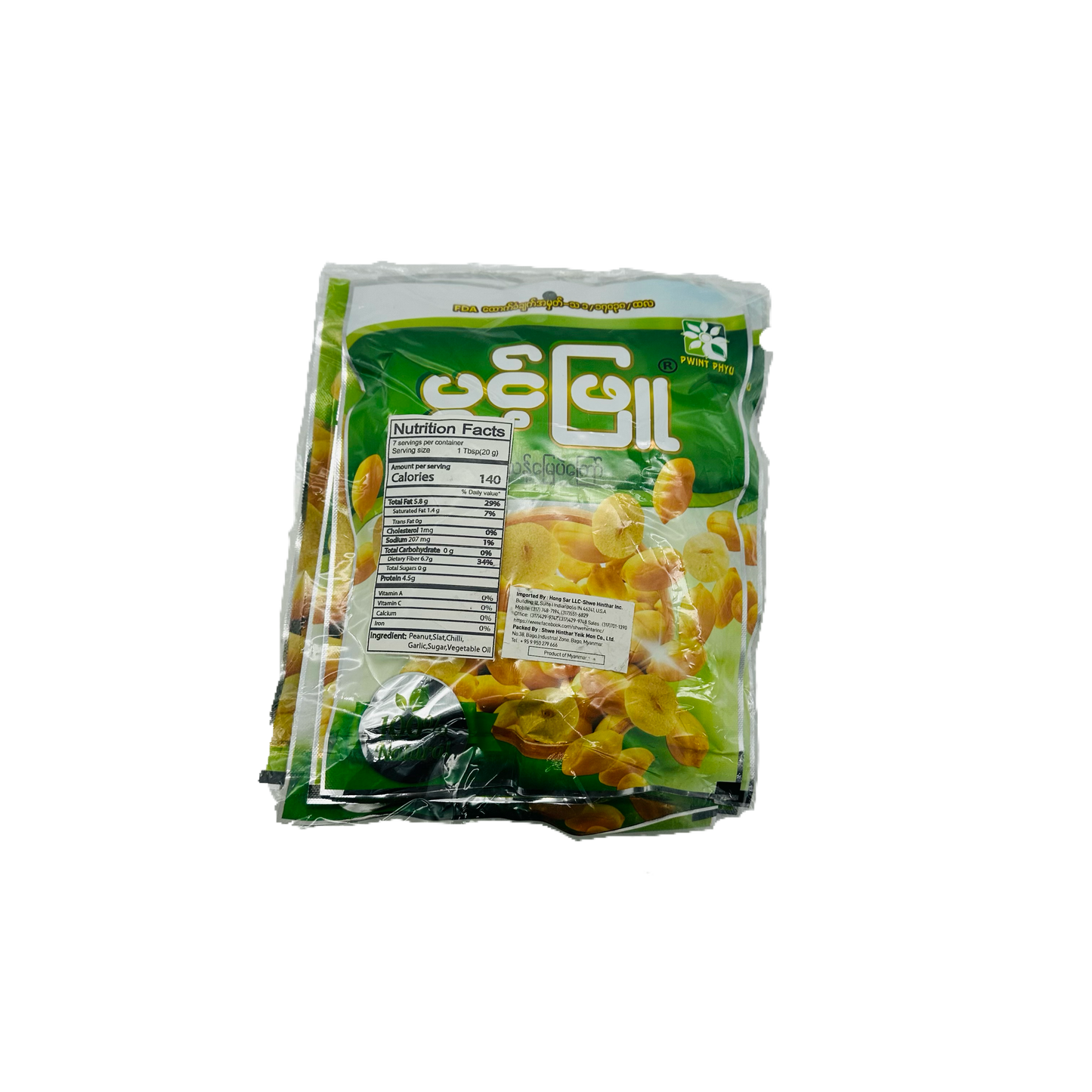 Pwint Phyu (Fried Peanut 5pcks) ပွင့်ဖြူ (ဆီသန့် မြေပဲကြော်) 5pcs