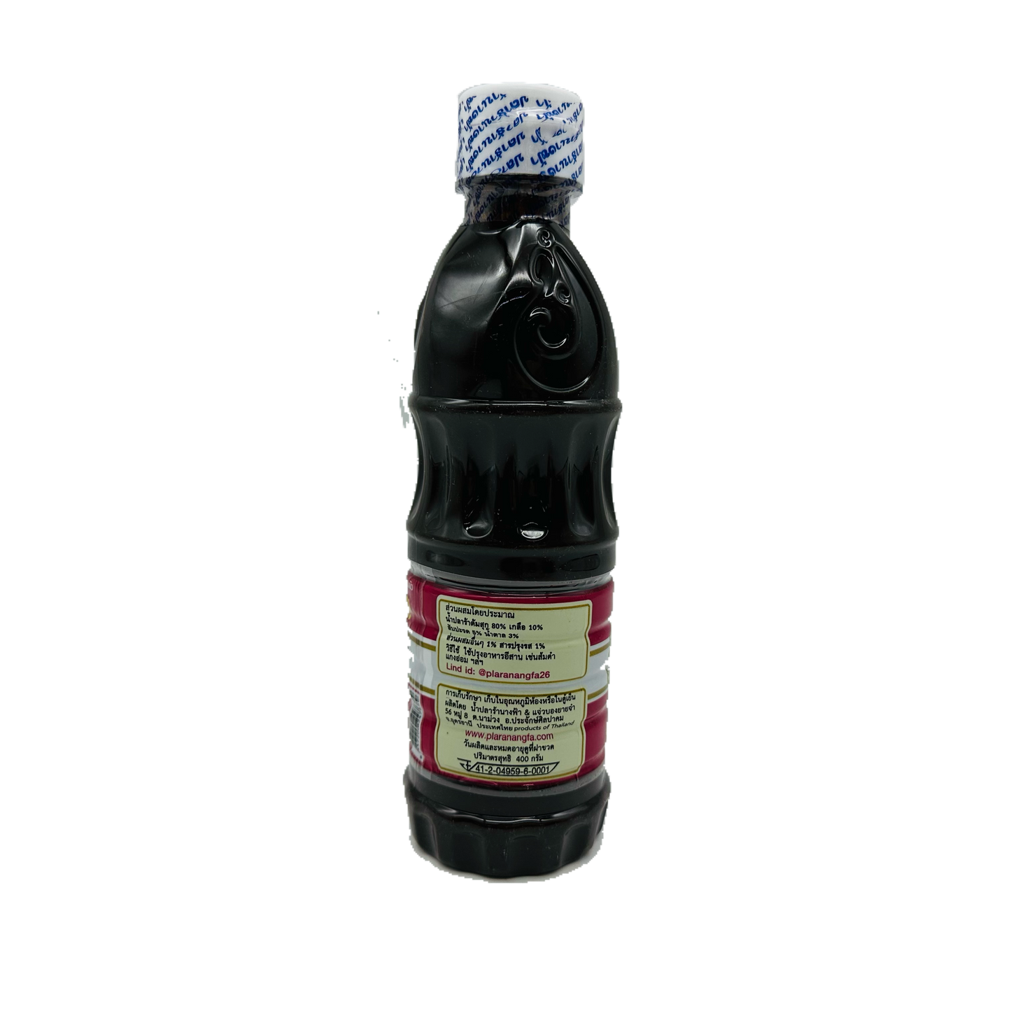 Papaya Salad Dressing