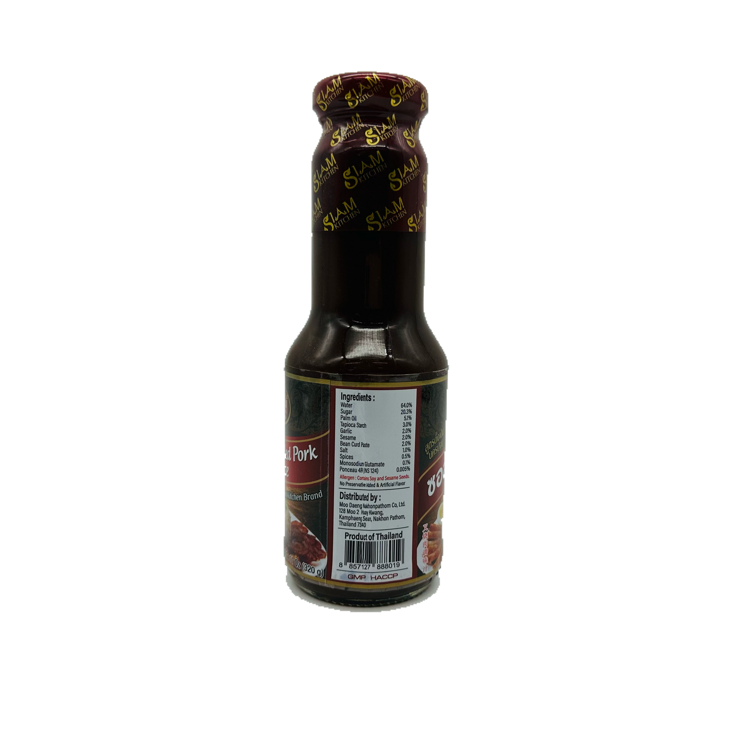 Siam Kitchen (Roasted Red Pork Sauce)