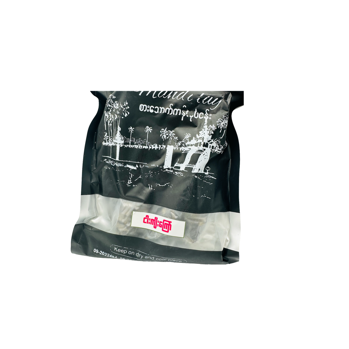 Mandalay ငါးကျီးကြော် (Fried Catfish)