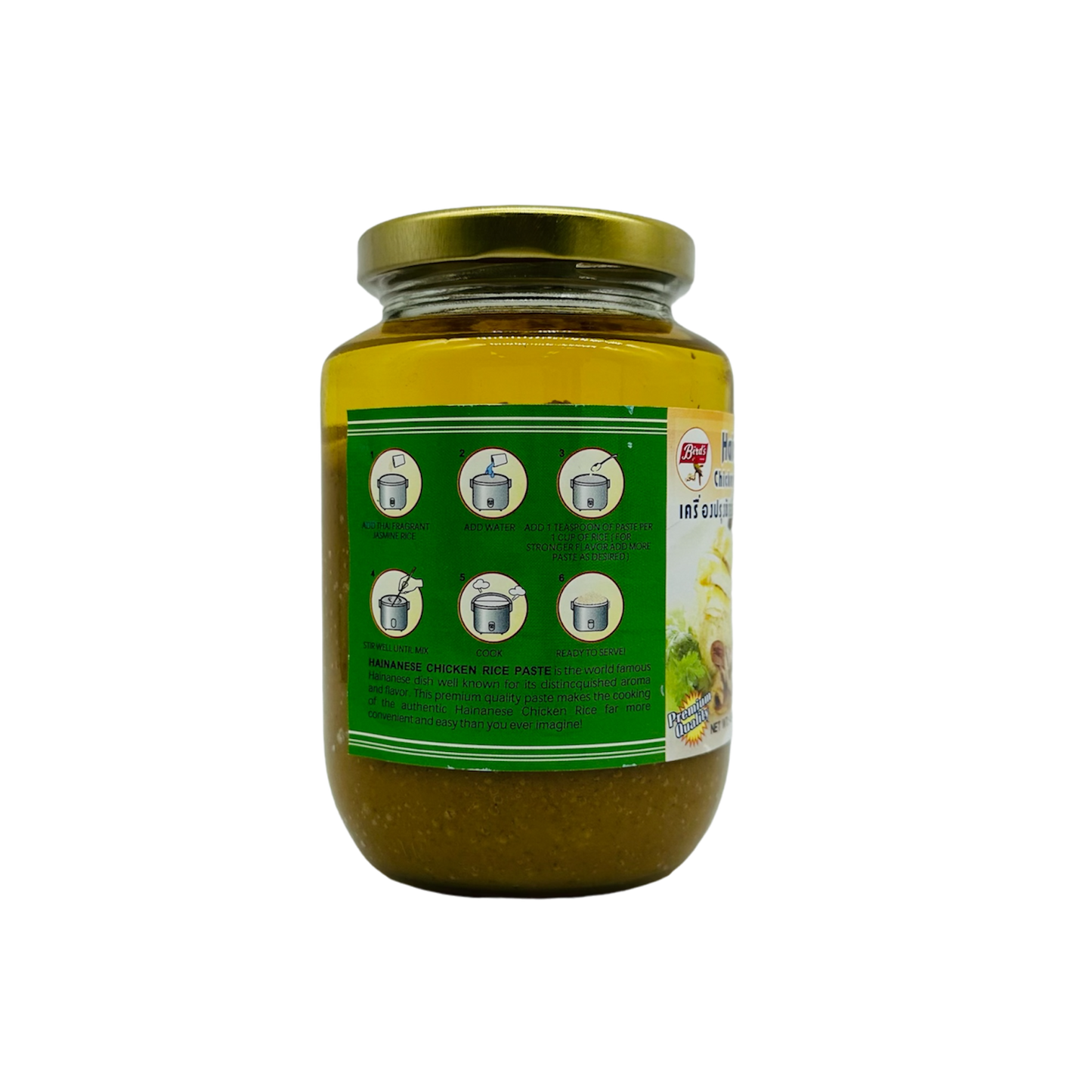 Bird's (Hainanese Chicken Rice Paste)