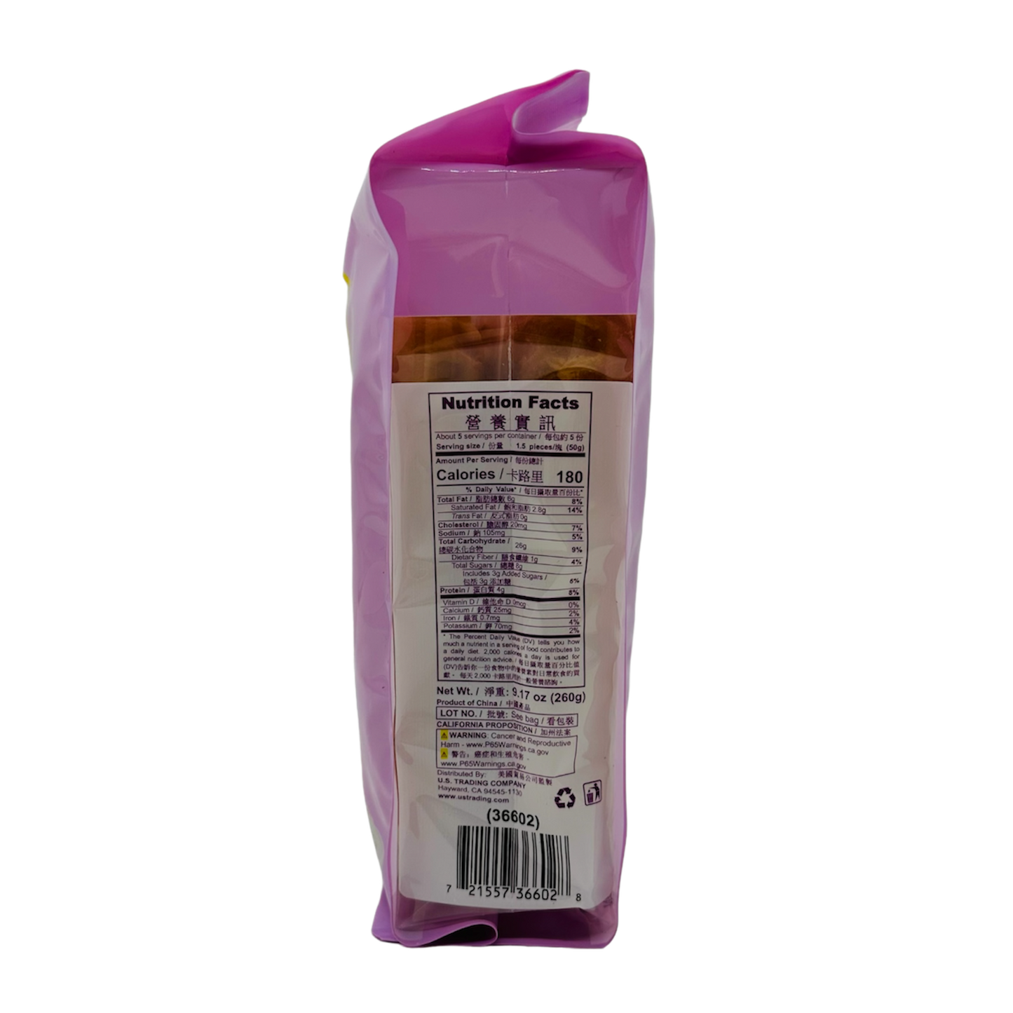 Hello Bee Bee (Morning Bread stick) Yogurt Flavour