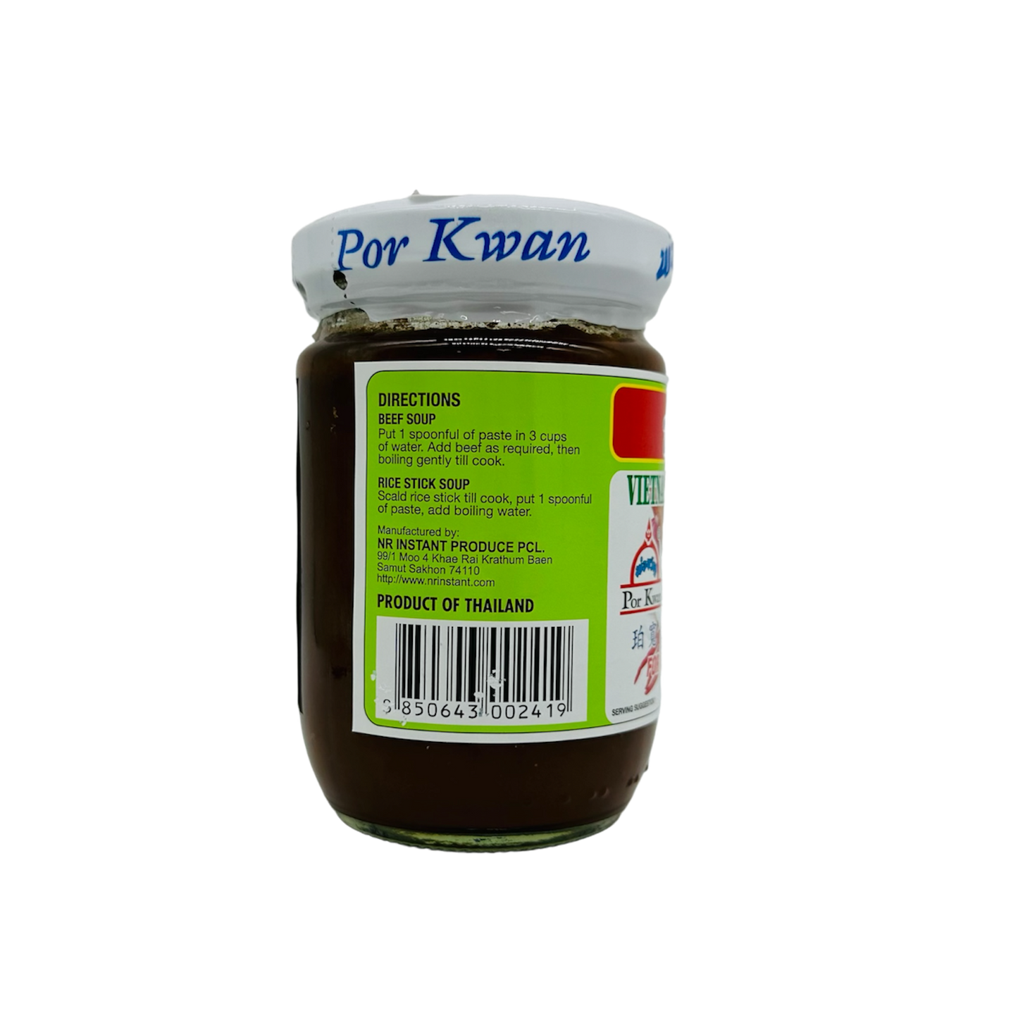Por Kwan ( Pho Vietnamese beef flavor paste)