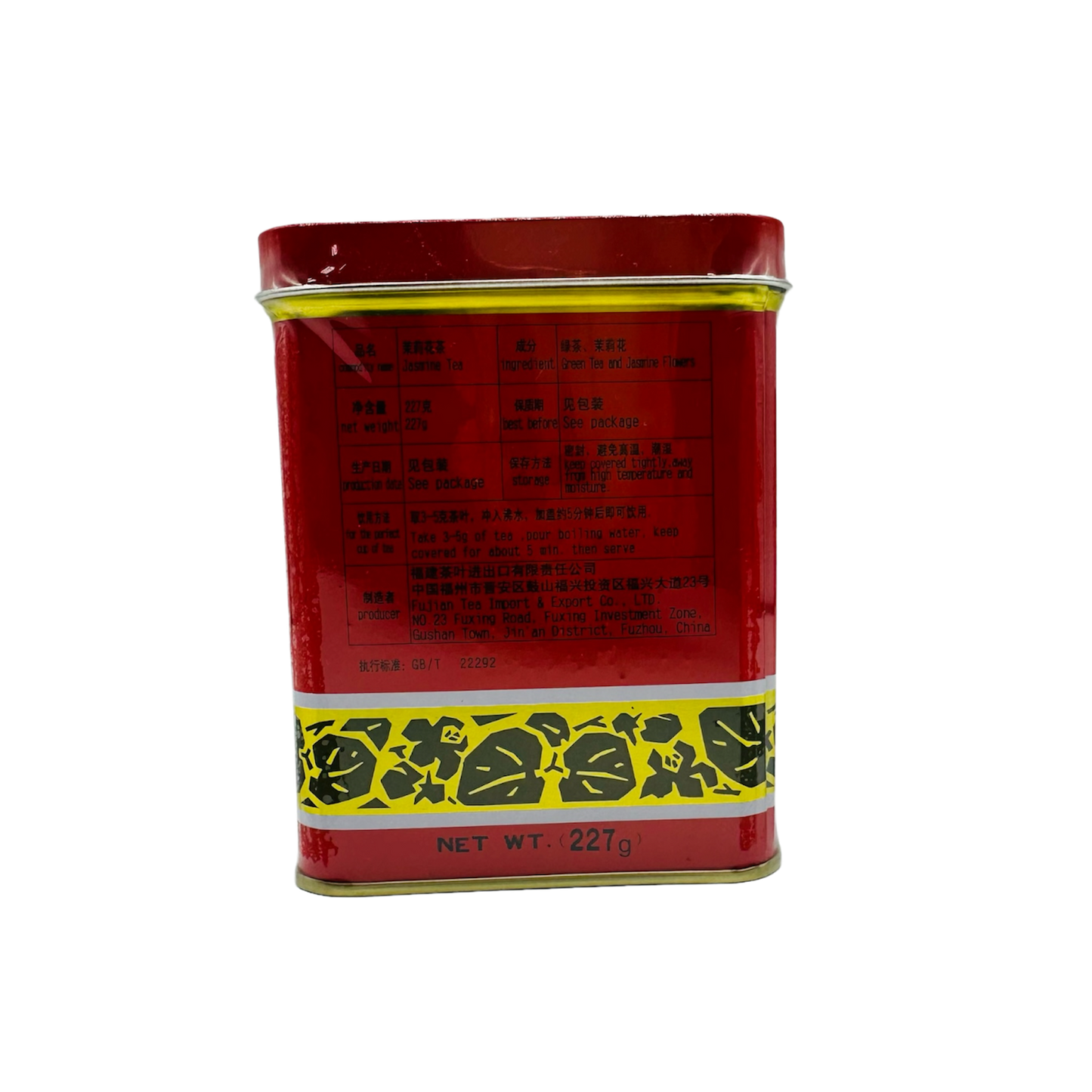 Fujian (Jasmine Tea)