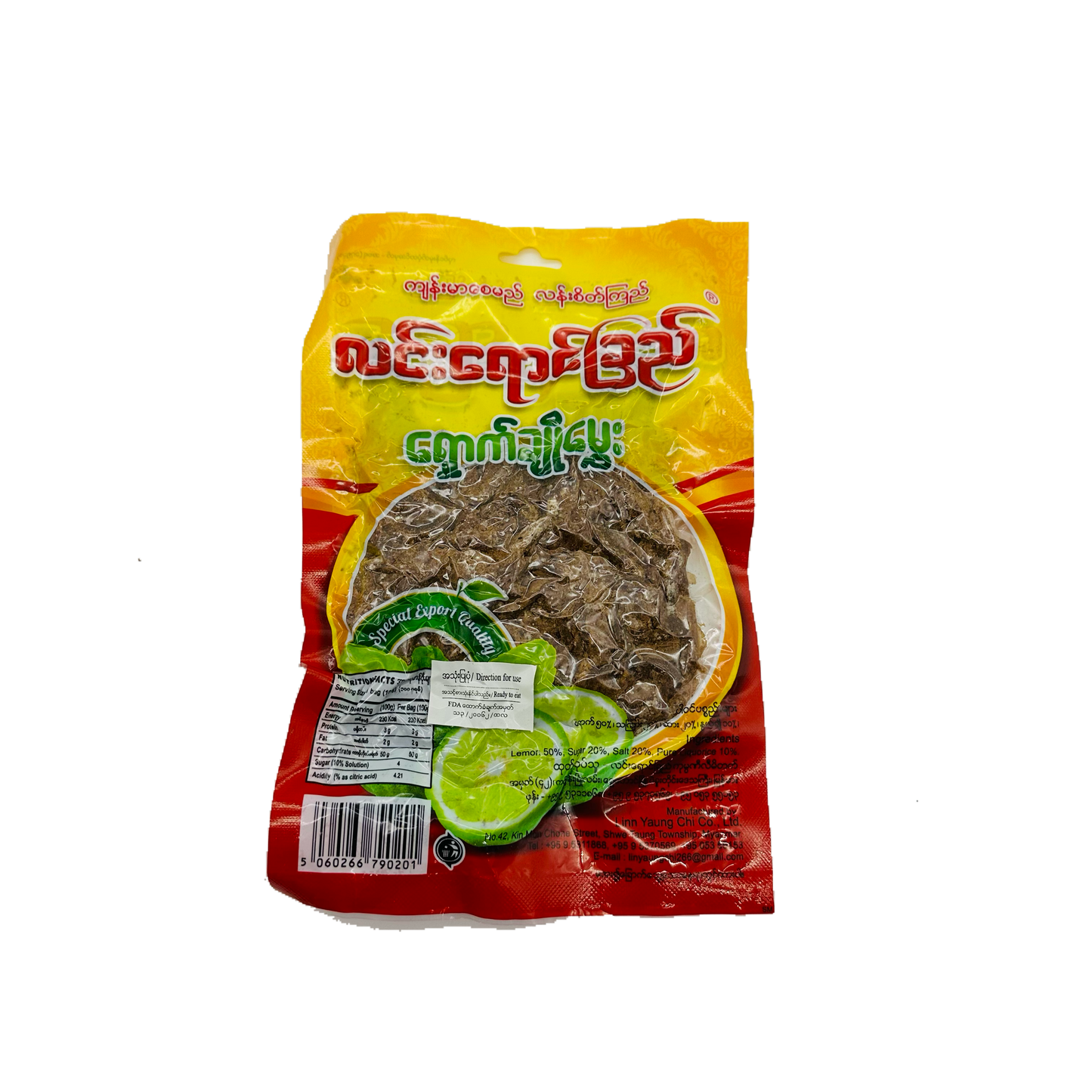 Lin Yaung Chi (Preserved Fruits) လင်းရောင်ခြည် (ရှောက်ချိုမွှေး) 1pc