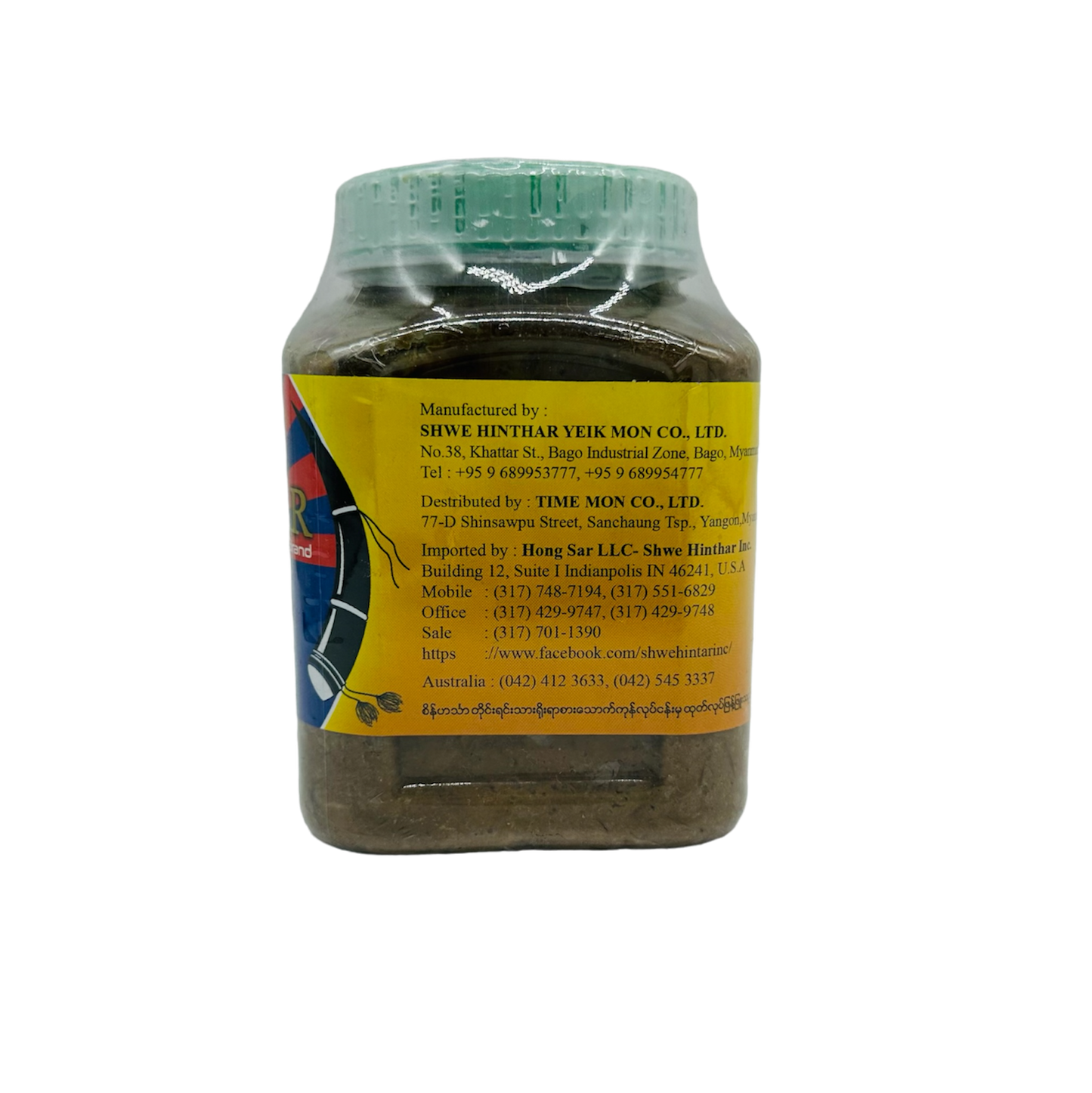 Sein Hintar (Salted Fish) 700g